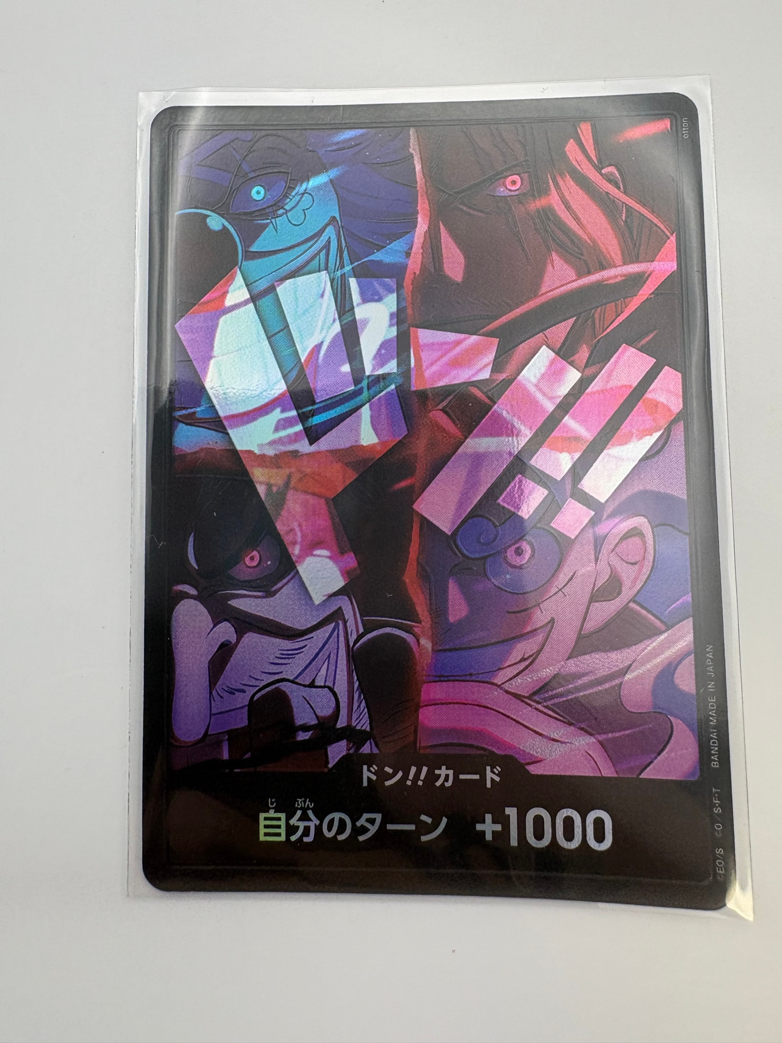 ドン!!カード : 新四皇 [開封済] (アニバーサリーセット