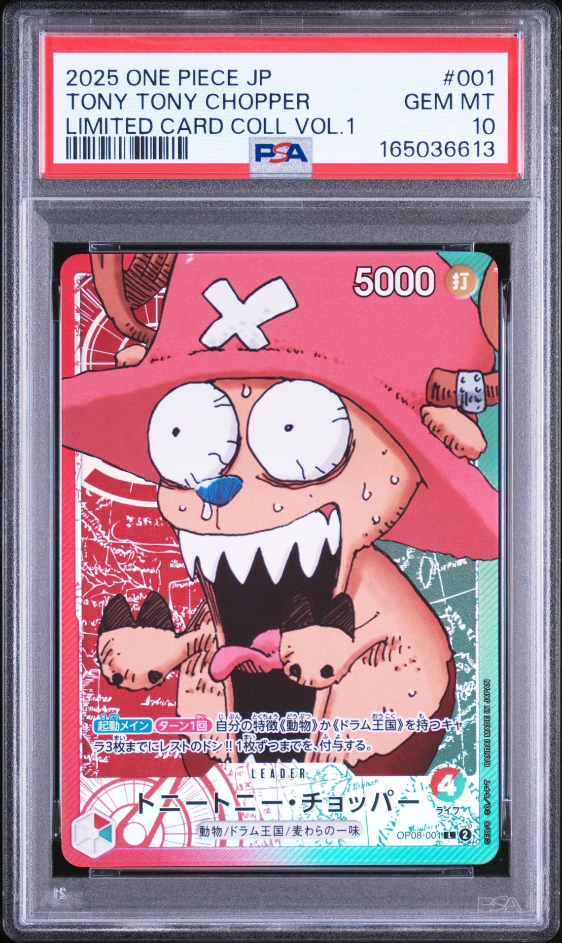 PSA10】トニートニー・チョッパー L [OP08-001](リミテッドカード