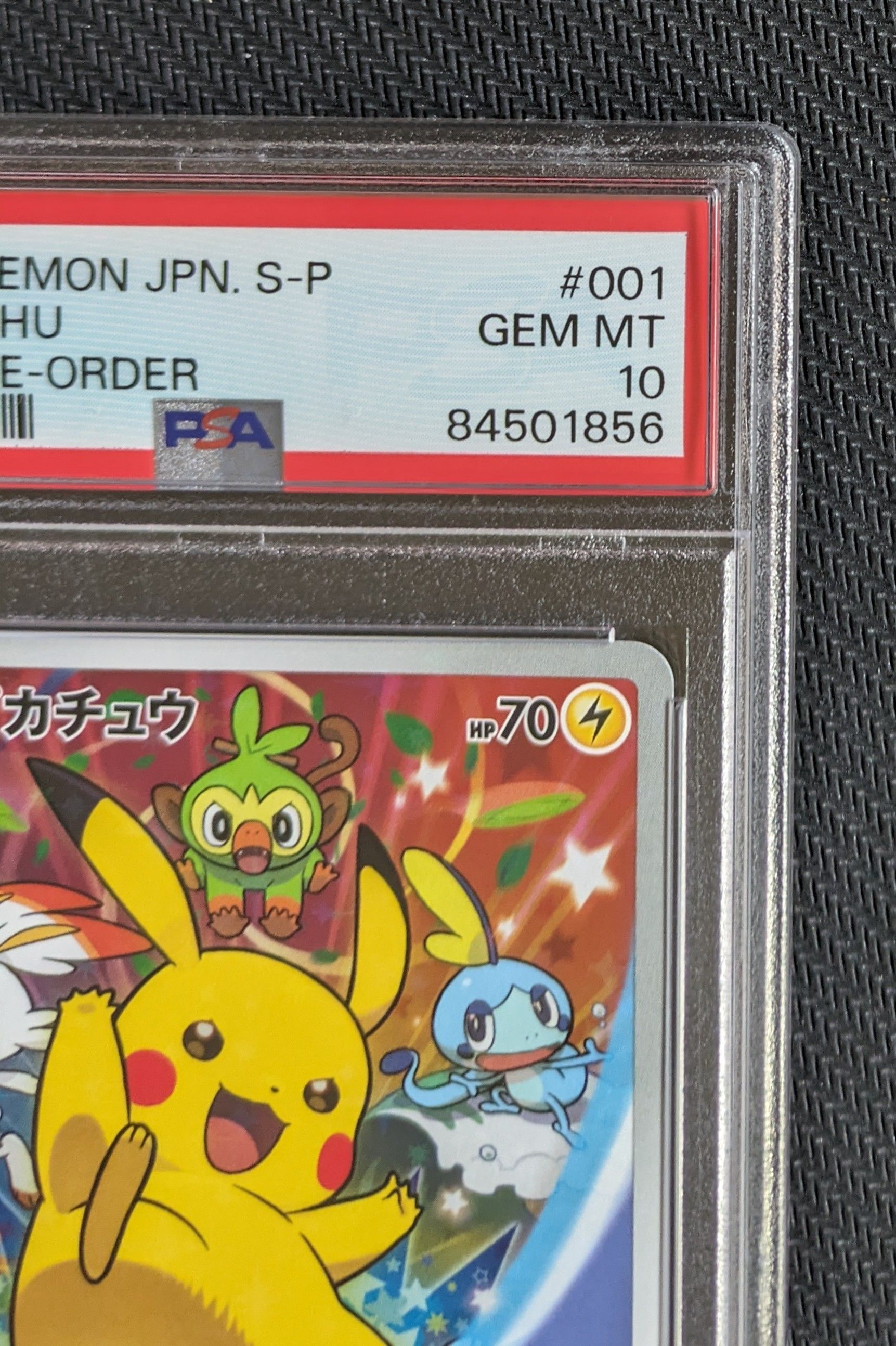 ピカチュウ セブンイレブン: プロモ[S-P 001] PSA10 PSA10】ピカチュウ セブンイレブン プロモ 001 - メルカリ