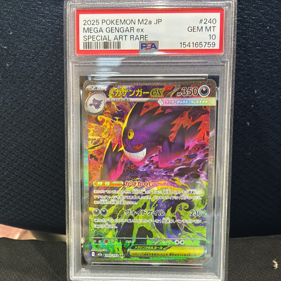 ブラッキーEX RR [XY10 042/078](拡張パック「めざめる超王」)の新品
