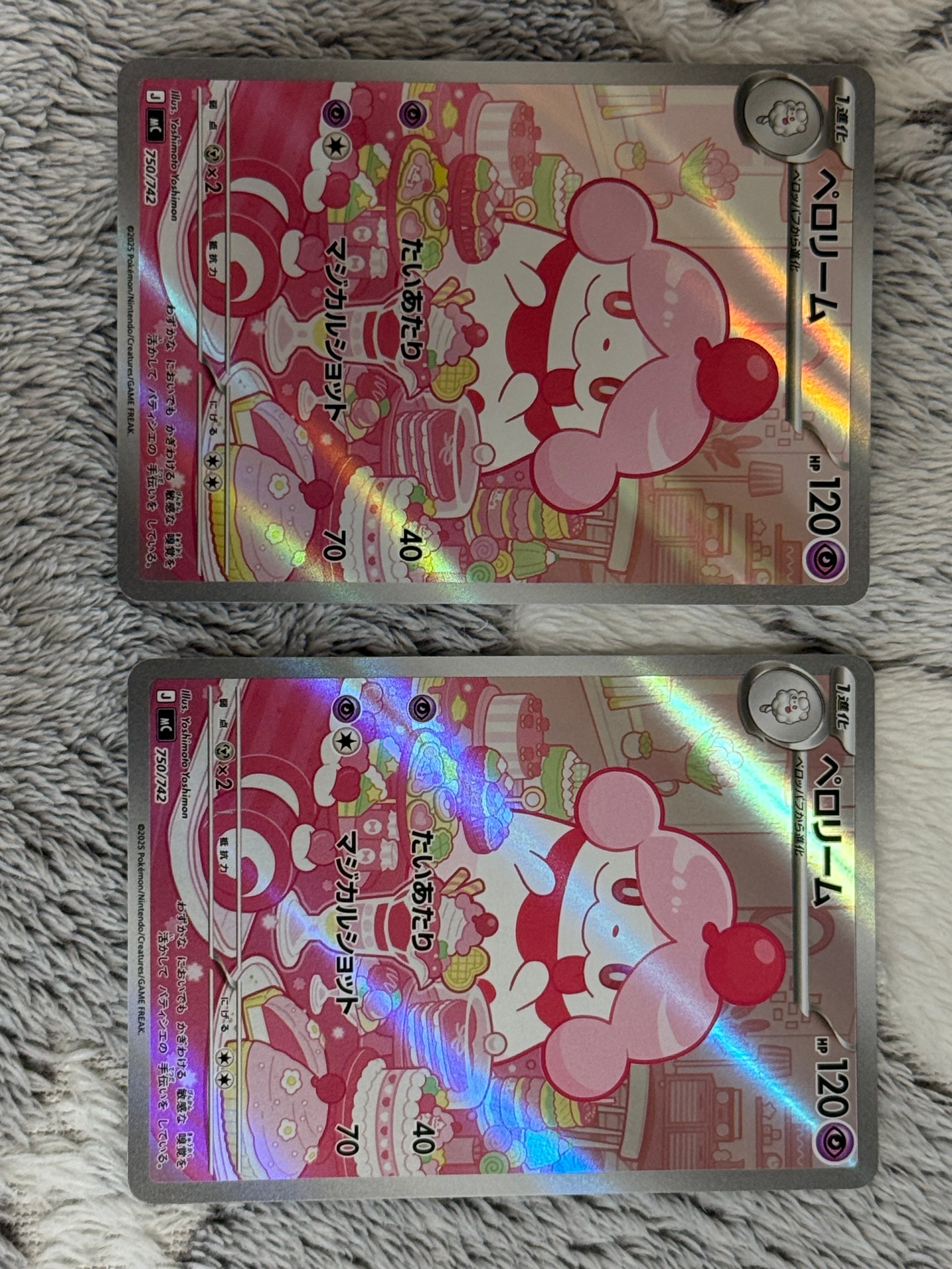 おじょうさま SR[S11 114/100](拡張パック「ロストアビス」)の新品