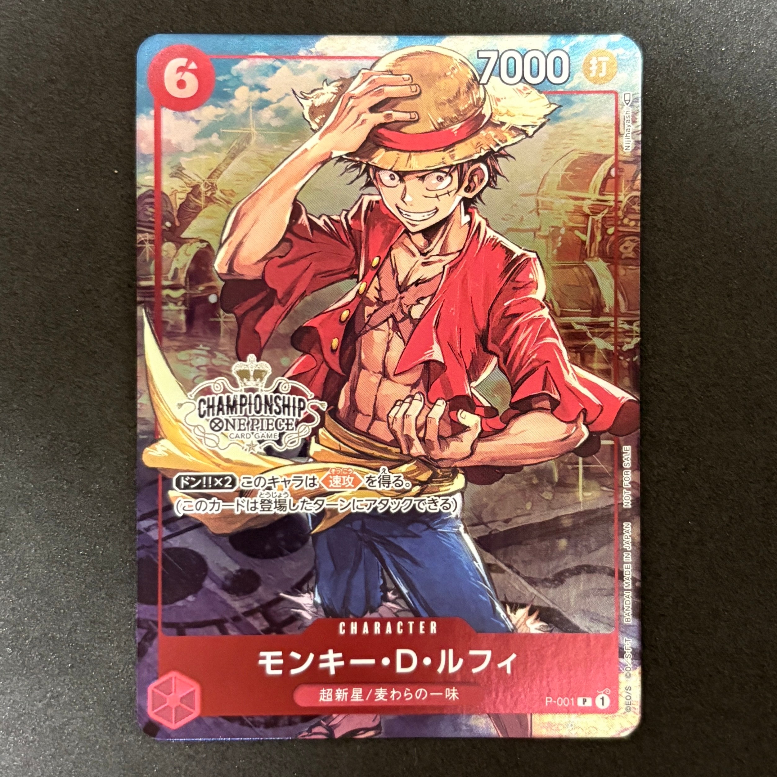 PSA10】モンキー・D・ルフィ P [P-001] (チャンピオンシップセット