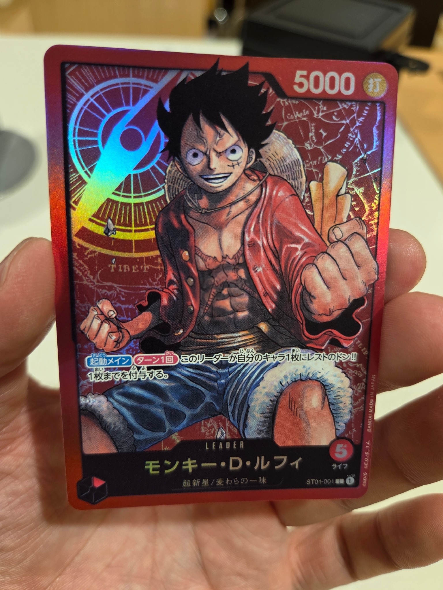 PSA9】モンキー・D・ルフィ L シリアルナンバー入り (開封済) [ST01