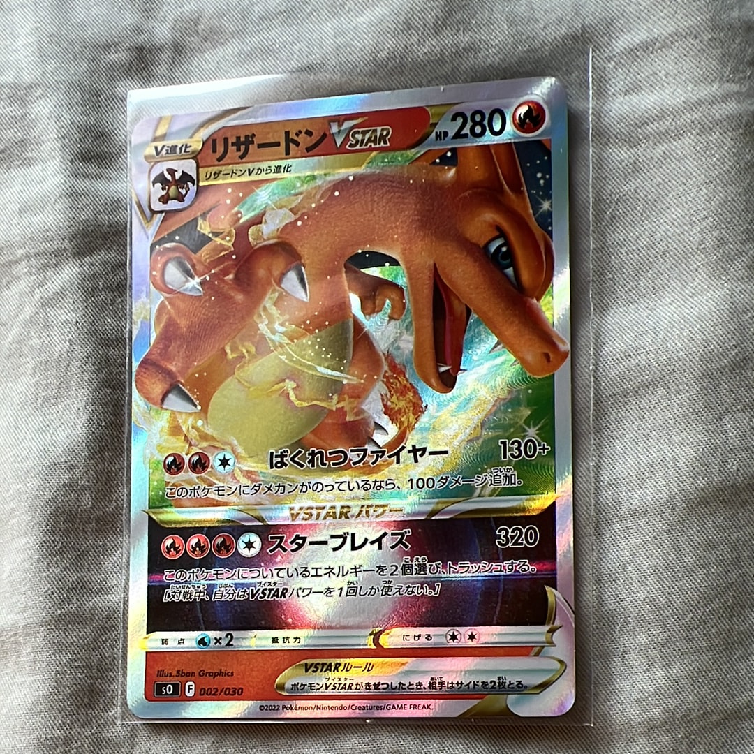 ボルケニオンEX SR :1ED [XY11-2 055/054](拡張パック「爆熱の闘士