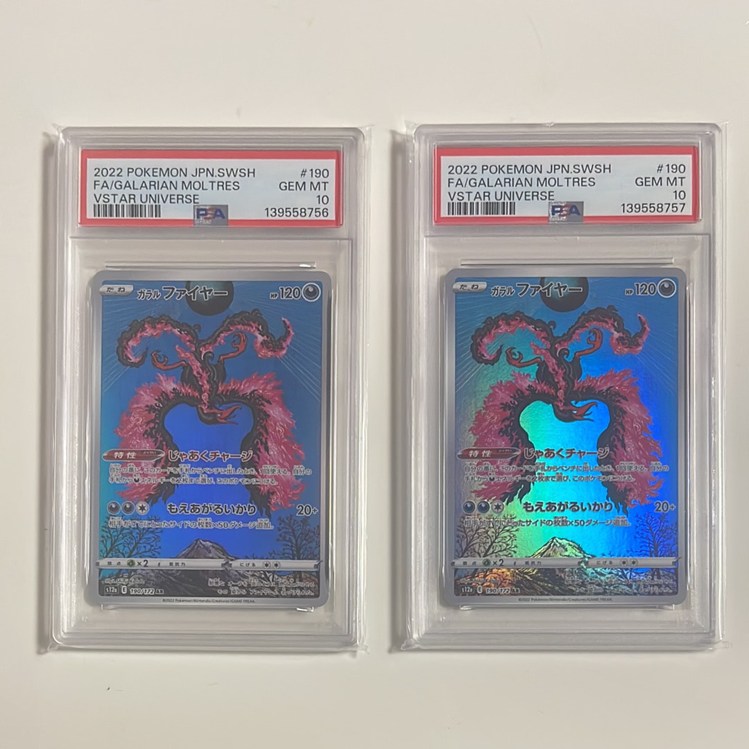 ガラルファイヤー AR[s12a 190/172](ハイクラスパック「VSTARユニバース」)