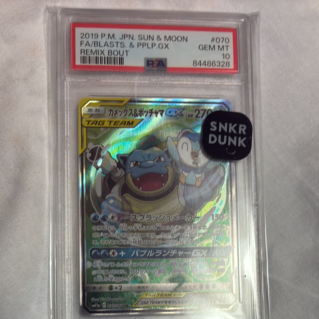カメックス&ポッチャマGX SR: SA[SM11a 070/064](強化拡張パック「リミックスバウト」)