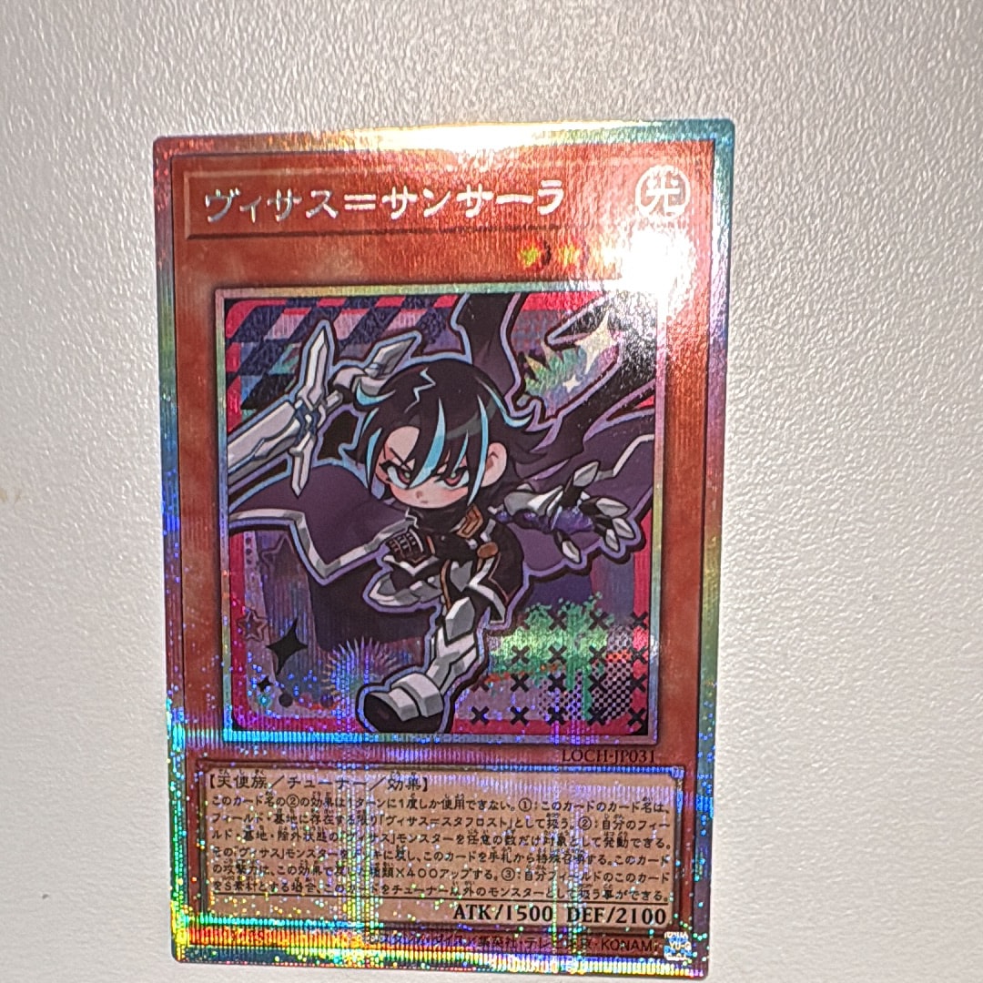 ヴィサス=サンサーラ PSE [LOCH-JP031](リミットオーバーコレクション ザ ヒーローズ)