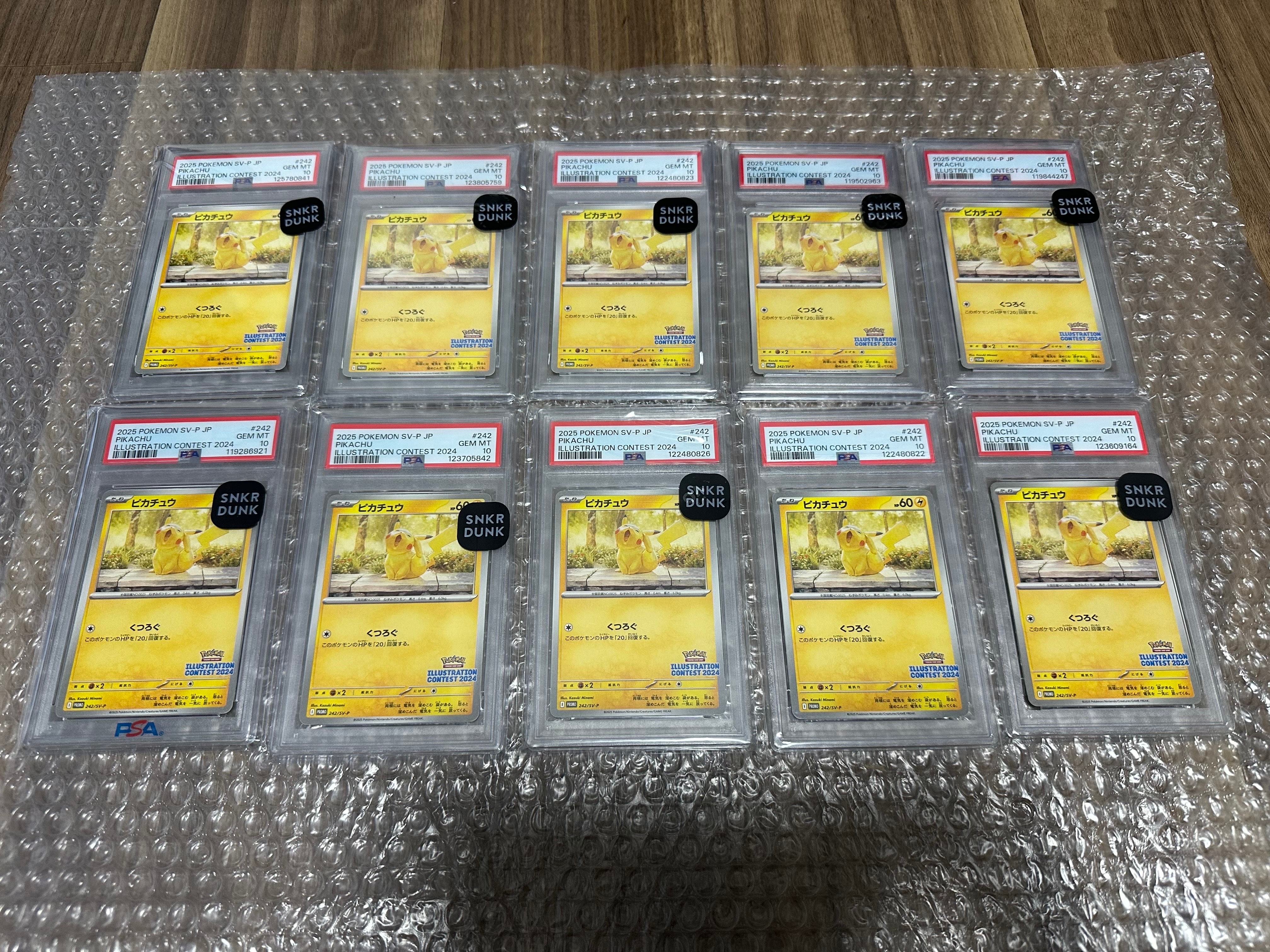PSA10】ピカチュウ [SV-P 242](プロモカードパック
