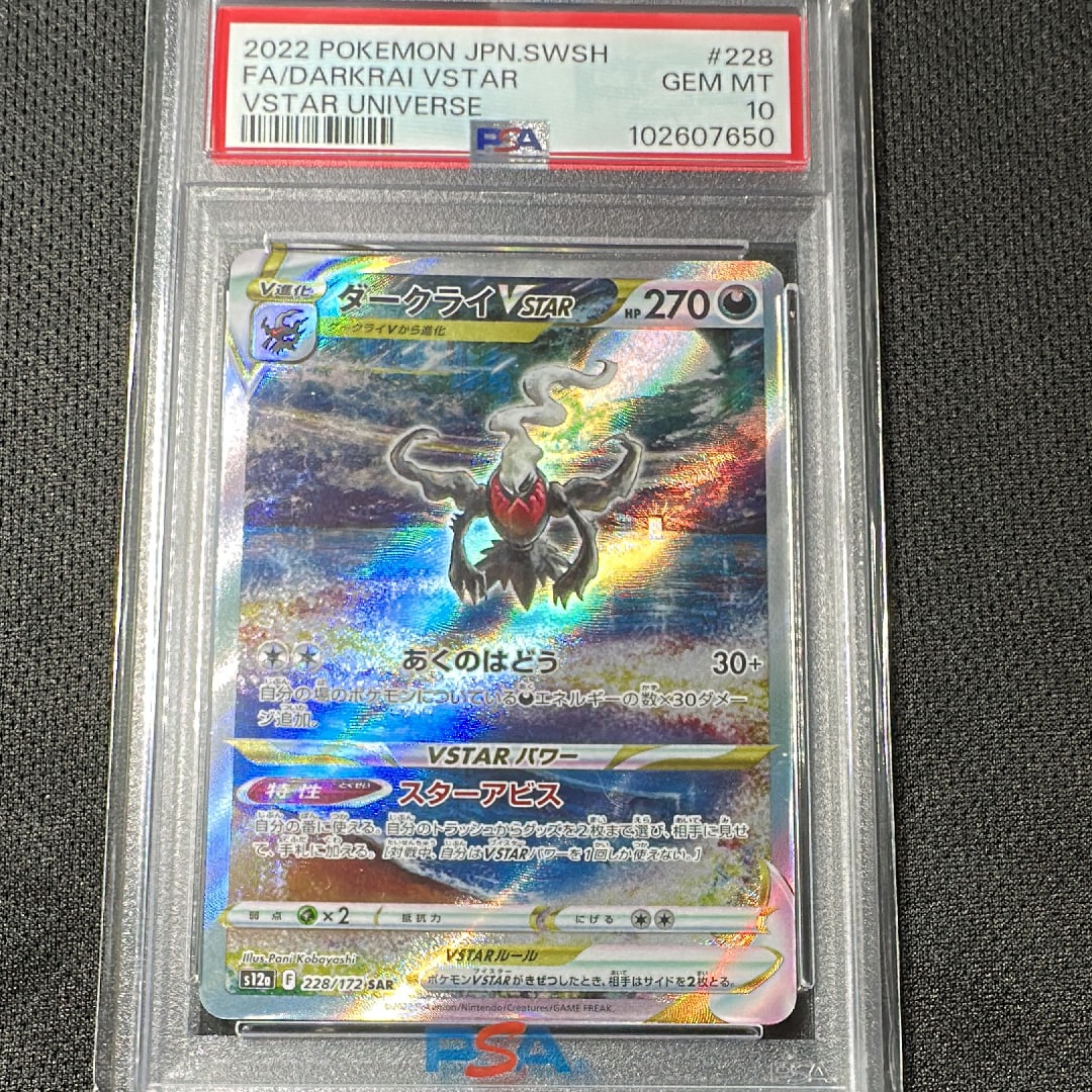 カメックスex SAR[SV2a 202/165](強化拡張パック「ポケモンカード151