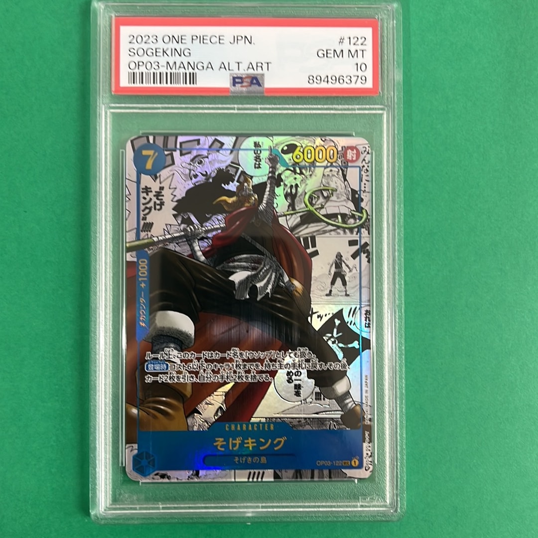 Sogeking SEC-SP (Comic Parallel) [OP03-122](Booster Pack "Pillars Of Strength")
