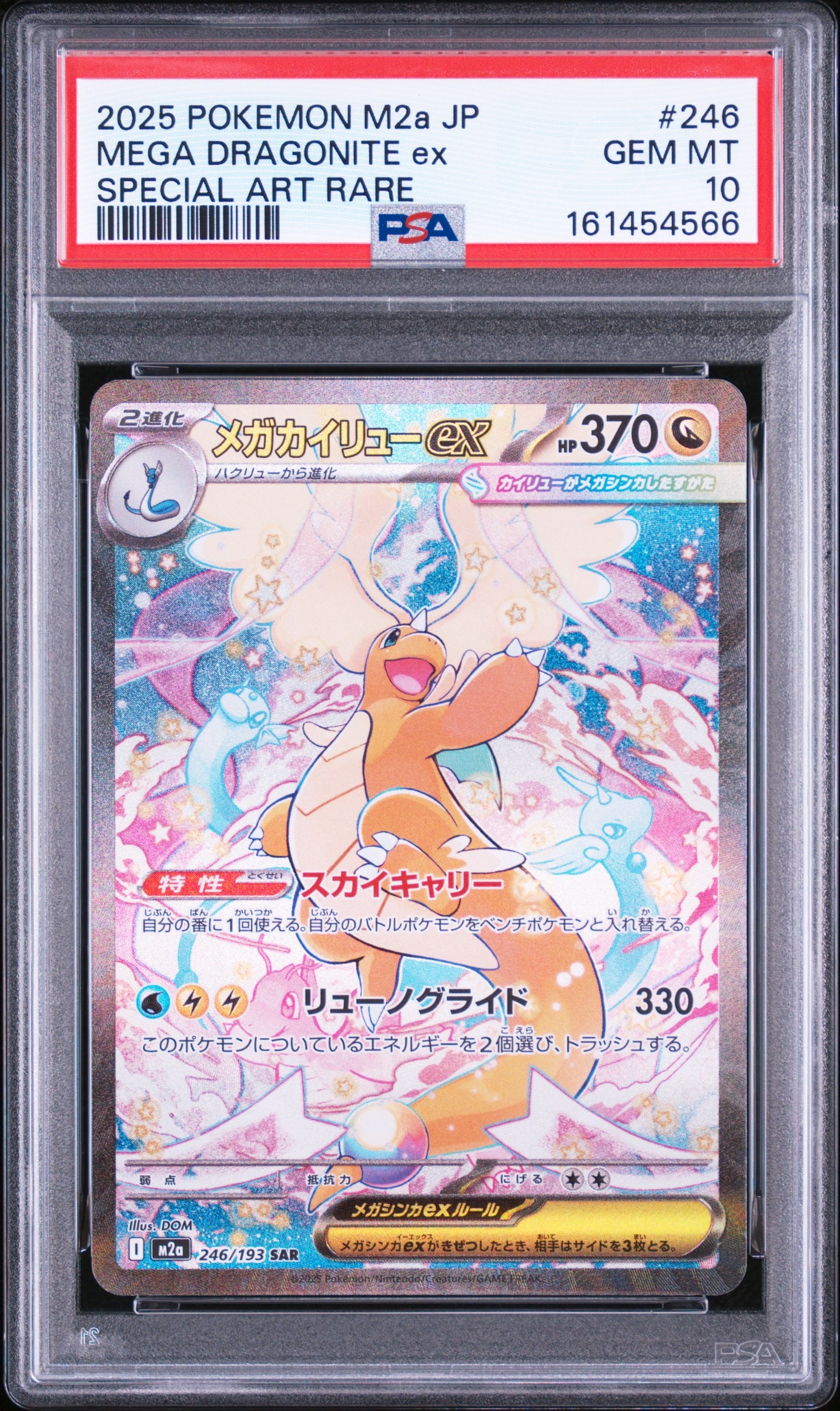 コイキング [CLK 006/032](ポケモンカードゲーム Classic)の新品/中古