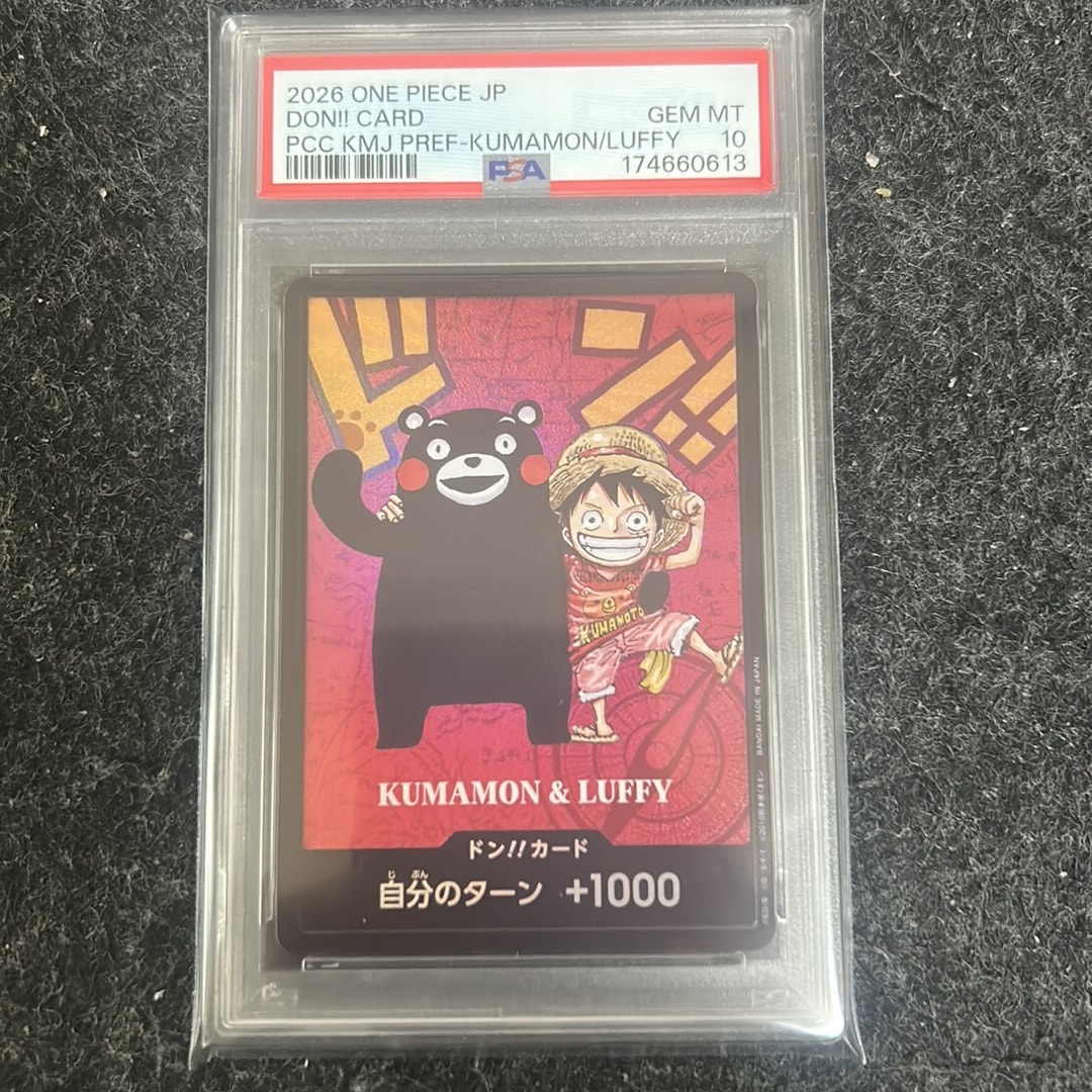 PSA10】ドン!!カード : くまモン&ルフィ (プレミアムカード