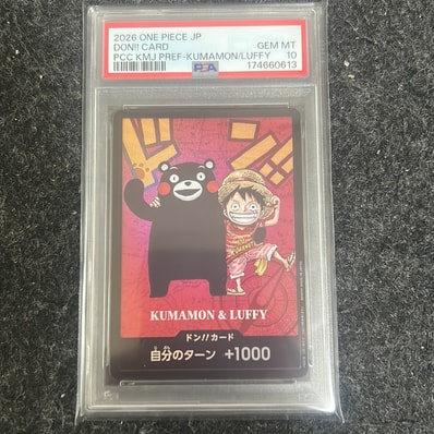 ドン!!カード : くまモン&ルフィ (プレミアムカードコレクション「熊本県スペシャル」)