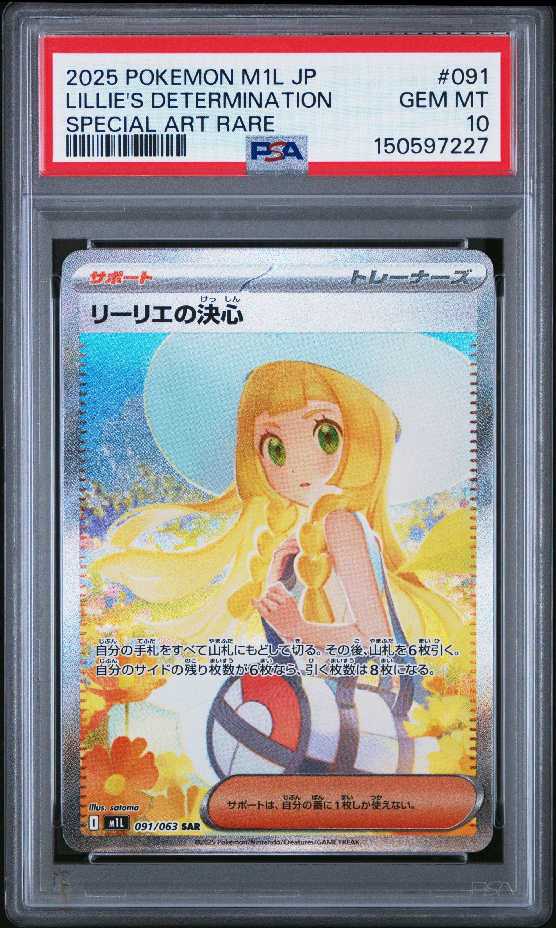 リザードンEX SR :1ED [XY2 081/080](拡張パック「ワイルドブレイズ
