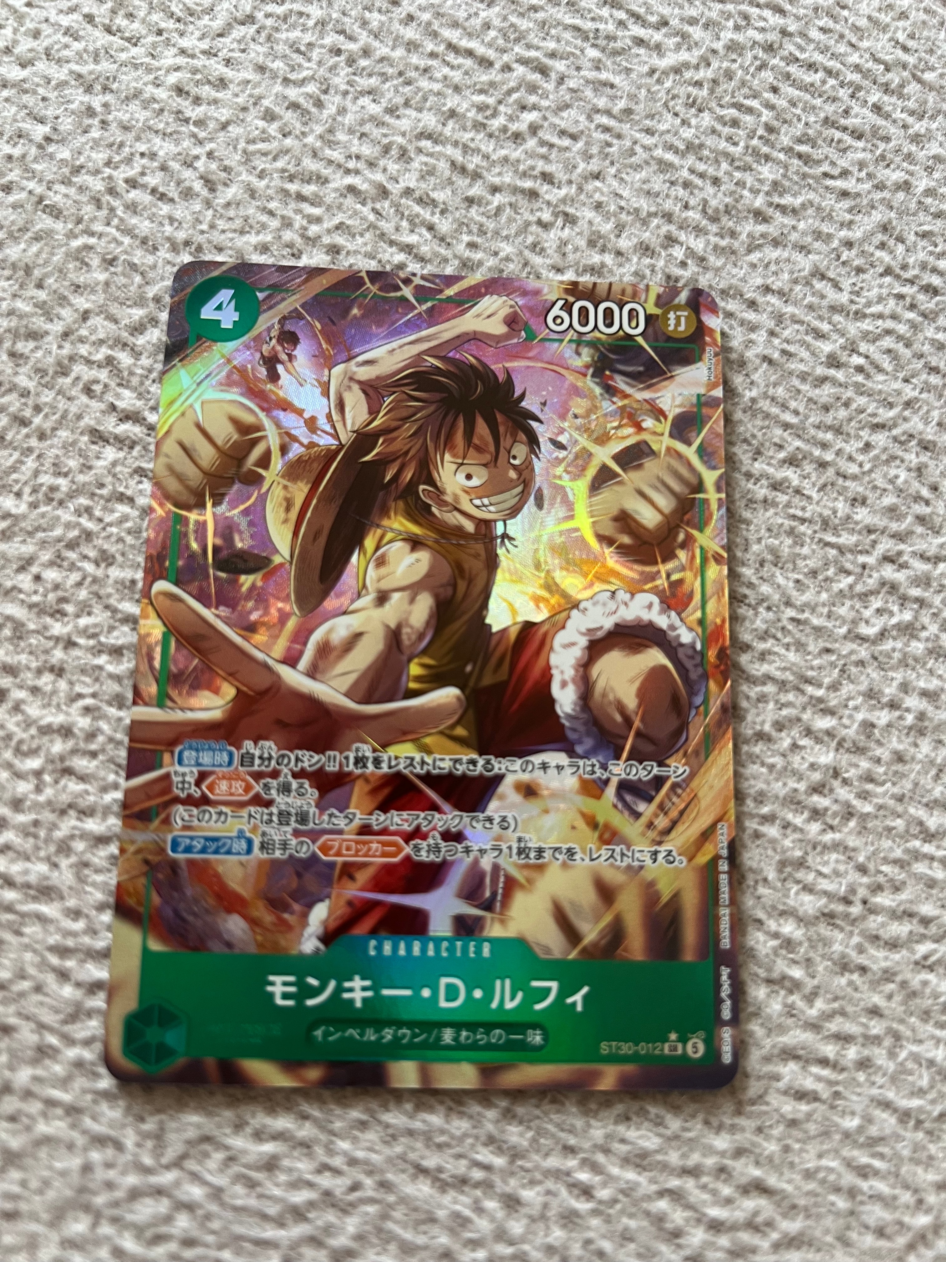 モンキー・D・ルフィ SR-P [ST30-012](スタートデッキEX「ルフィ&エース ボーナスパック」)