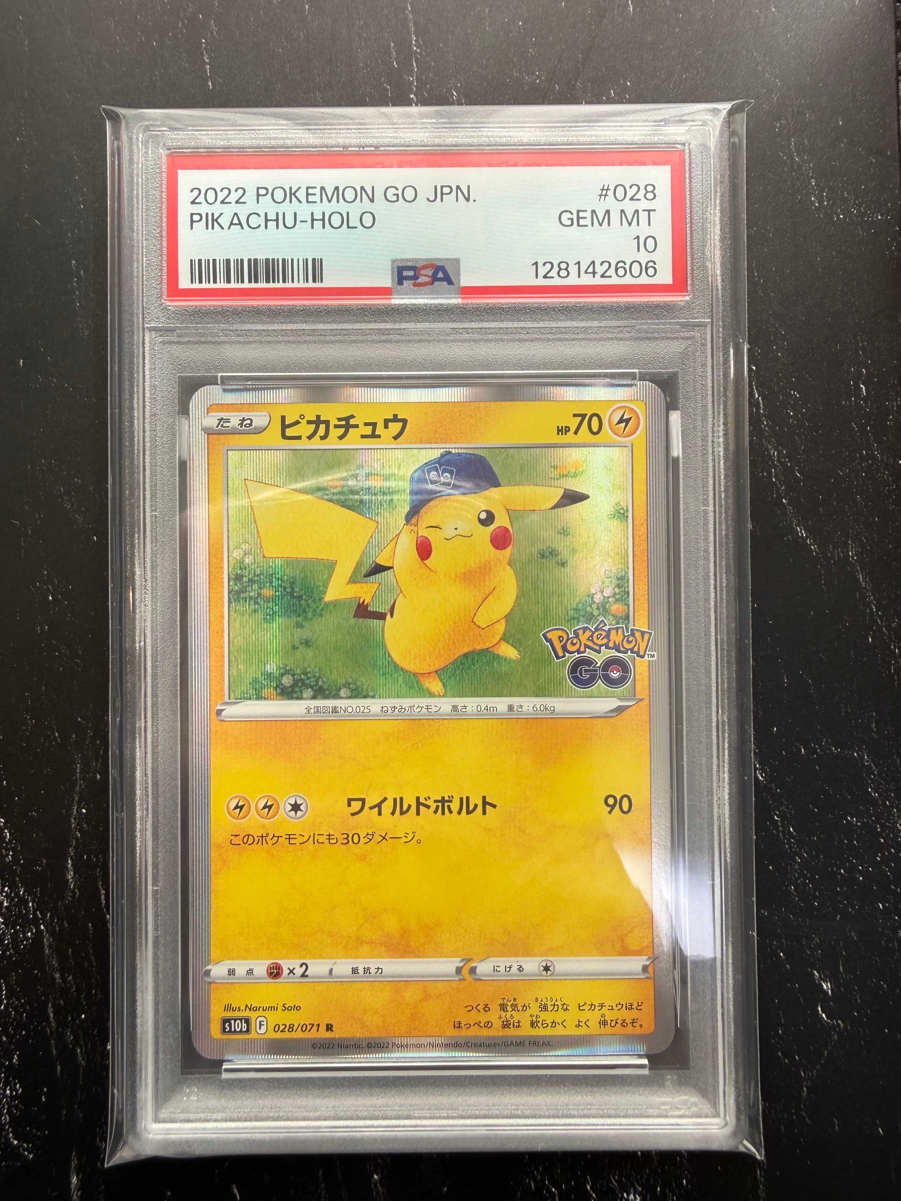 ピカチュウ R[s10b 028/071](強化拡張パック「Pokemon GO」)