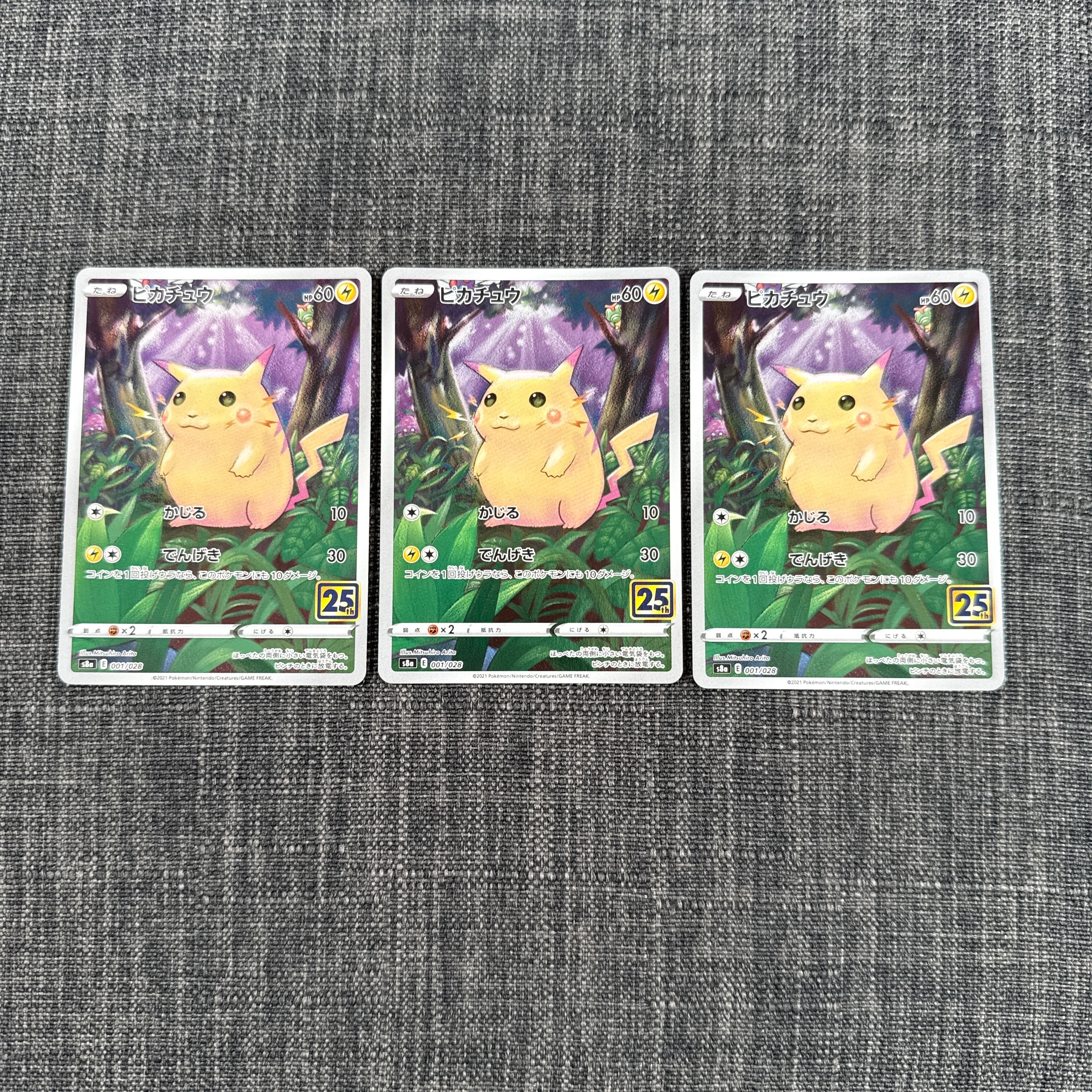 PSA10】 トゲデマル 024/SM-P プロモ PROMO サン＆ムーン ウェルカム