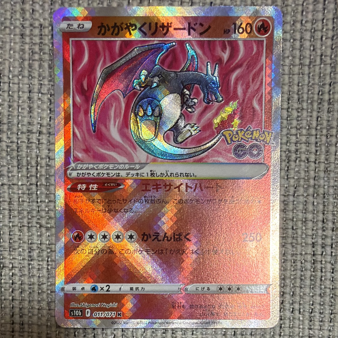 【PSA10】レックウザ AR[S3a 056/076](強化拡張パック「... PSA8以下】レックウザ AR[S3a 056/076](強化拡張パック「伝説の鼓動