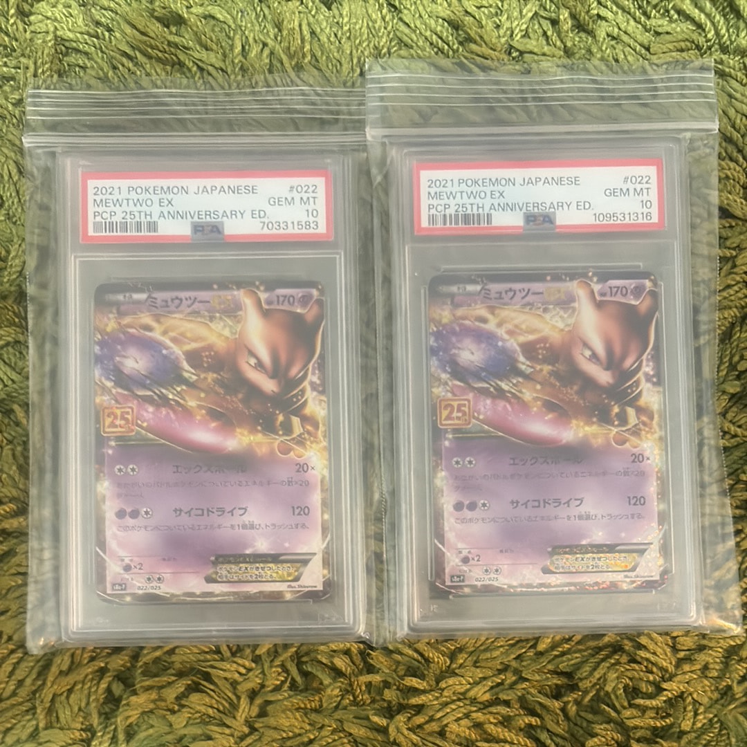 PSA10】ミュウツーEX: プロモ[S8a-P 022/025](プロモカードパック 25th