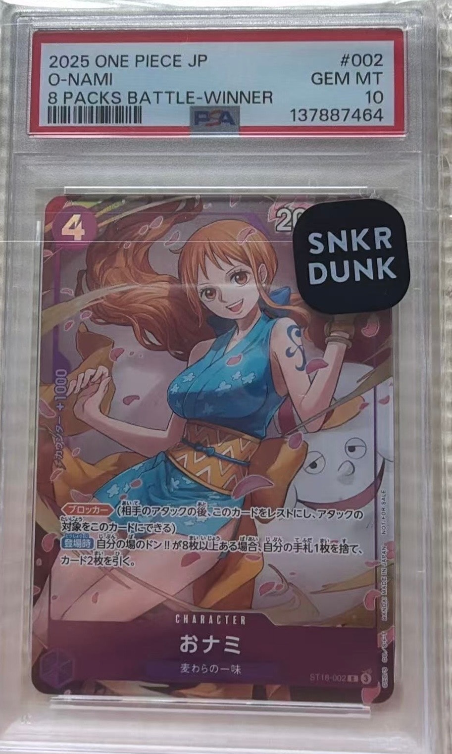 PSA10】おナミ C [ST18-002](プロモーションカード「8パックバトル