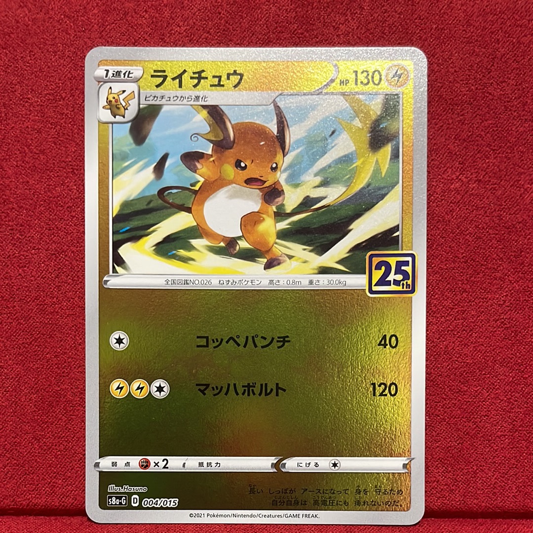 PSA9】リザードンEX [XY-20th 010/072](ポケットモンスターカード