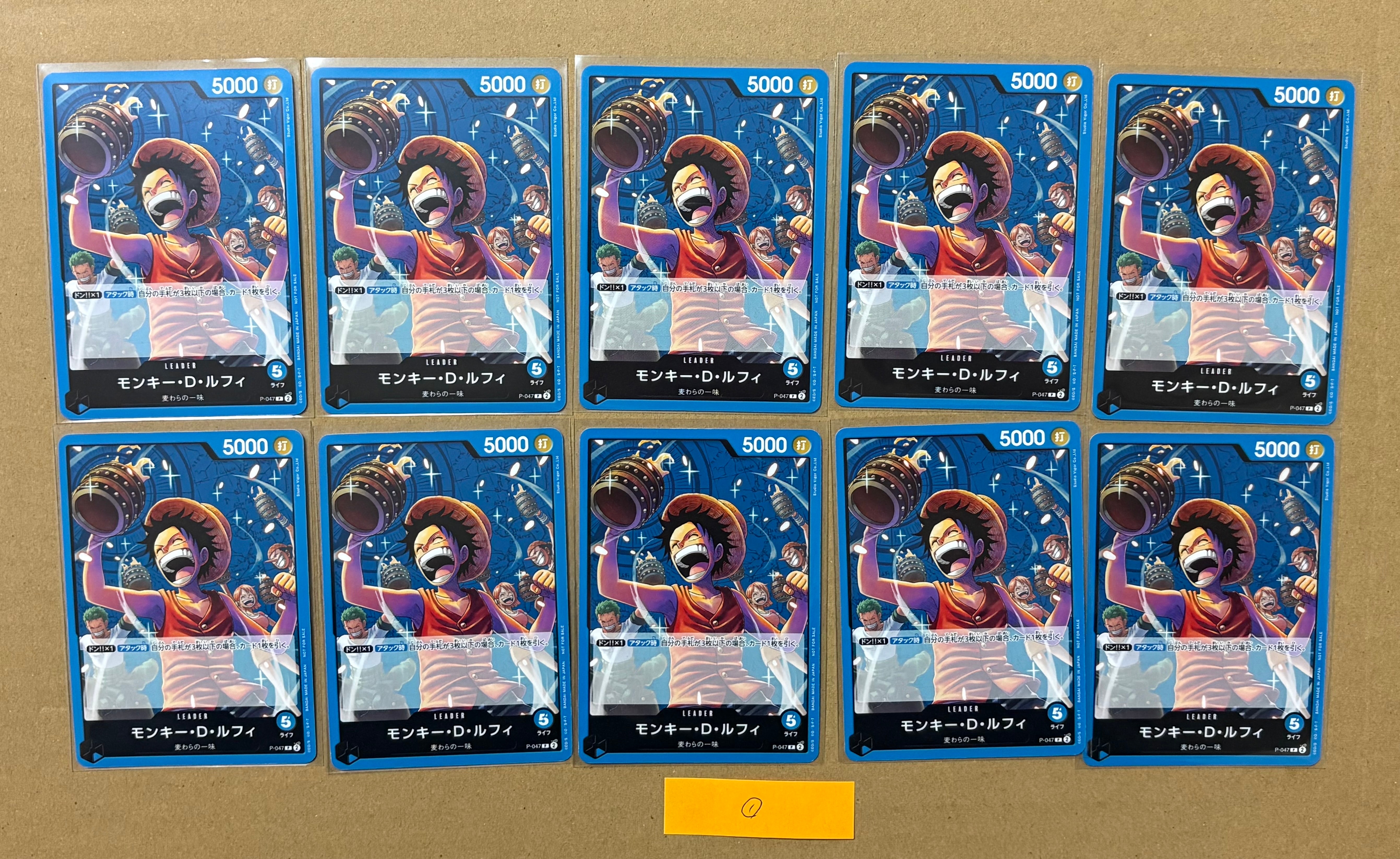 モンキー・D・ルフィ P [P-047] (プロモーションパック Vol.4)