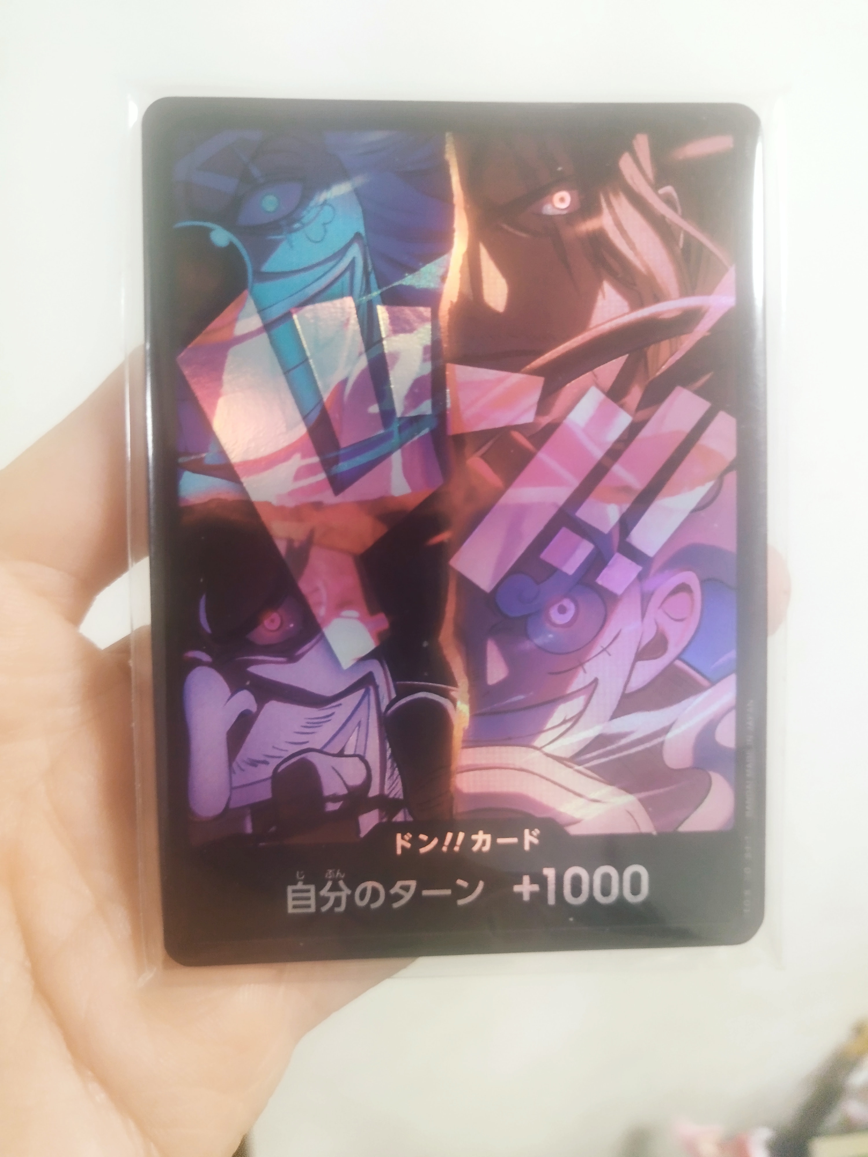 ドン!!カード : 新四皇 [未開封 10枚セット] (アニバーサリーセット「イングリッシュ 2nd アニバーサリーセット 日本語版」)