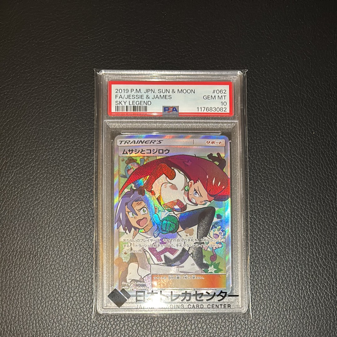 カリンの信念 SR[S5a 081/070](強化拡張パック「双璧のファイター」)の