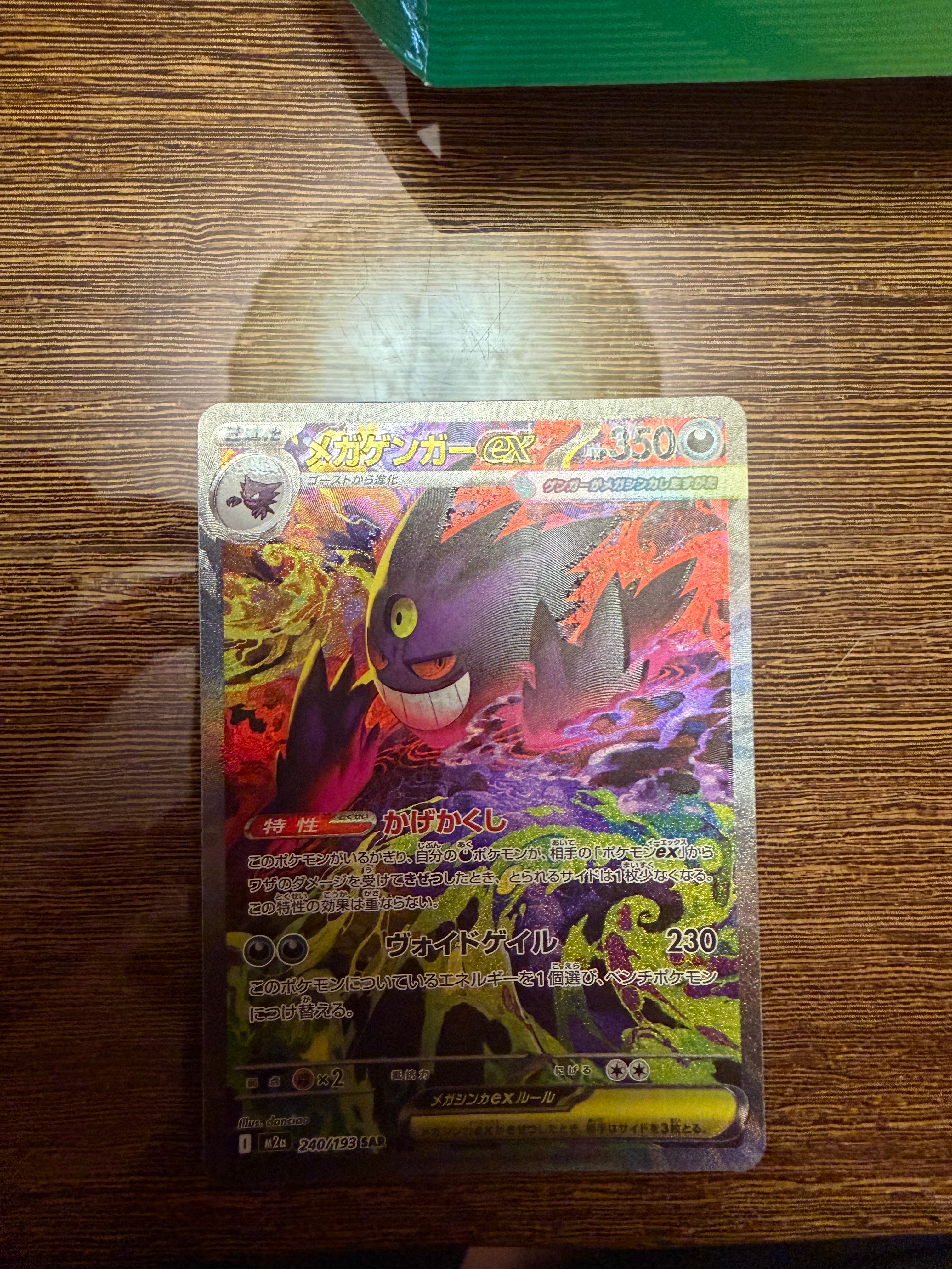 PSA10】ブラッキーV SR[S6a 084/069](強化拡張パック「イーブイ