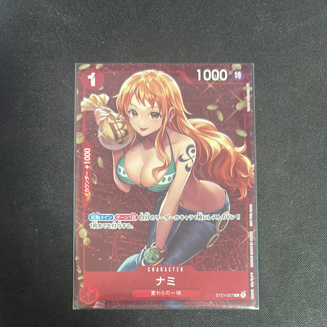 ナミ P [ST01-007]  (スタンダードバトル 優勝記念品)