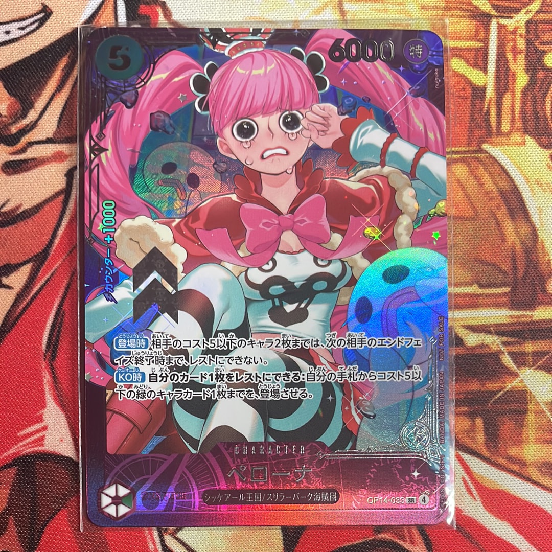 ペローナ sr エクストラグランドバトル SR】ペローナ（エクストラグランドバトル4月 ベスト8記念品）【未開封