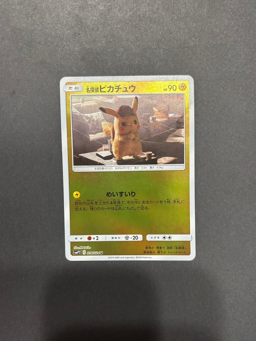 23630431_2 23630431_2