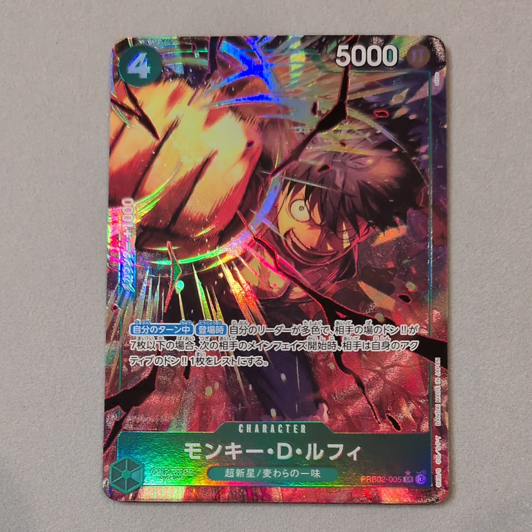 モンキー・D・ルフィ SR-P [PRB02-005](プレミアムブースター「ONE PIECE CARD THE BEST vol.2」)
