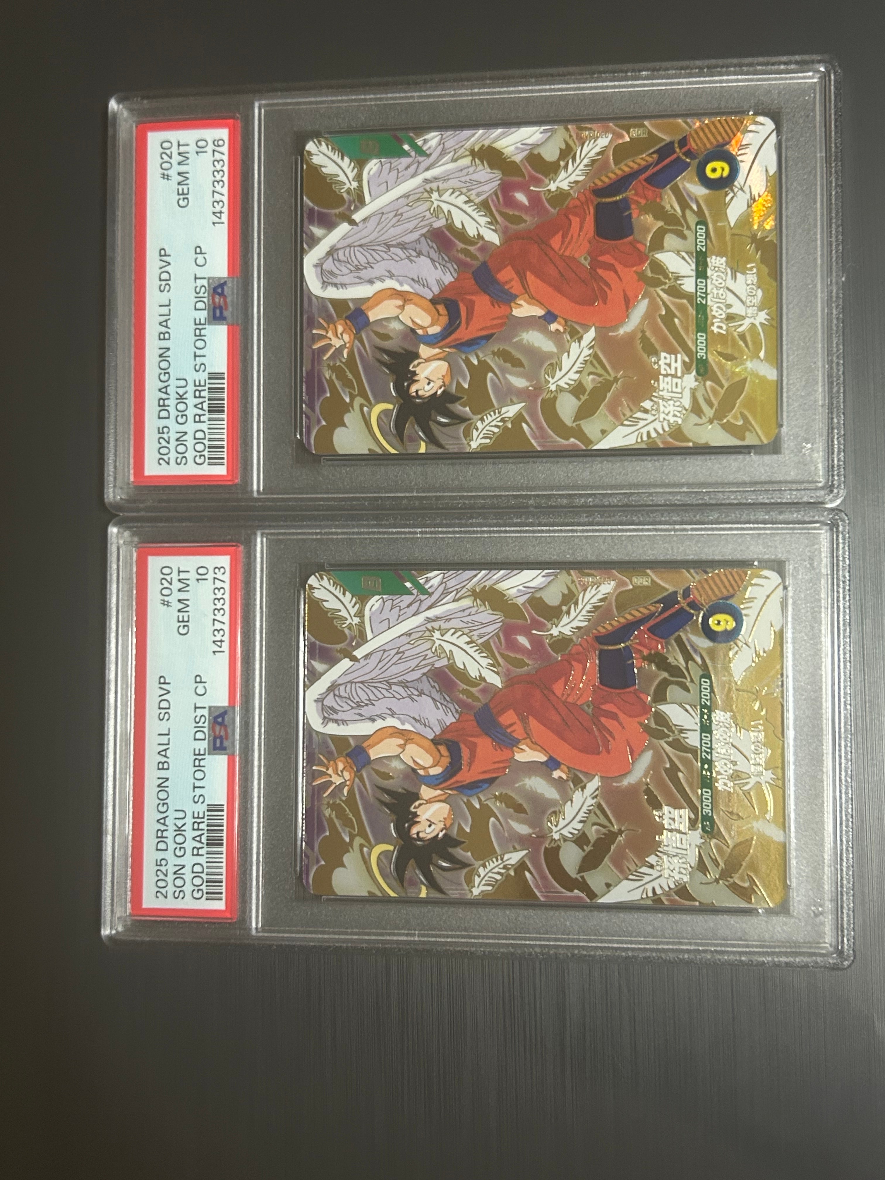 PSA10 スーパーダイバーズ 店頭配布 GDR PSA10　３連番セット 3連番セット】【PSA10】ゴッドレア店頭配布キャンペーン DIVERS