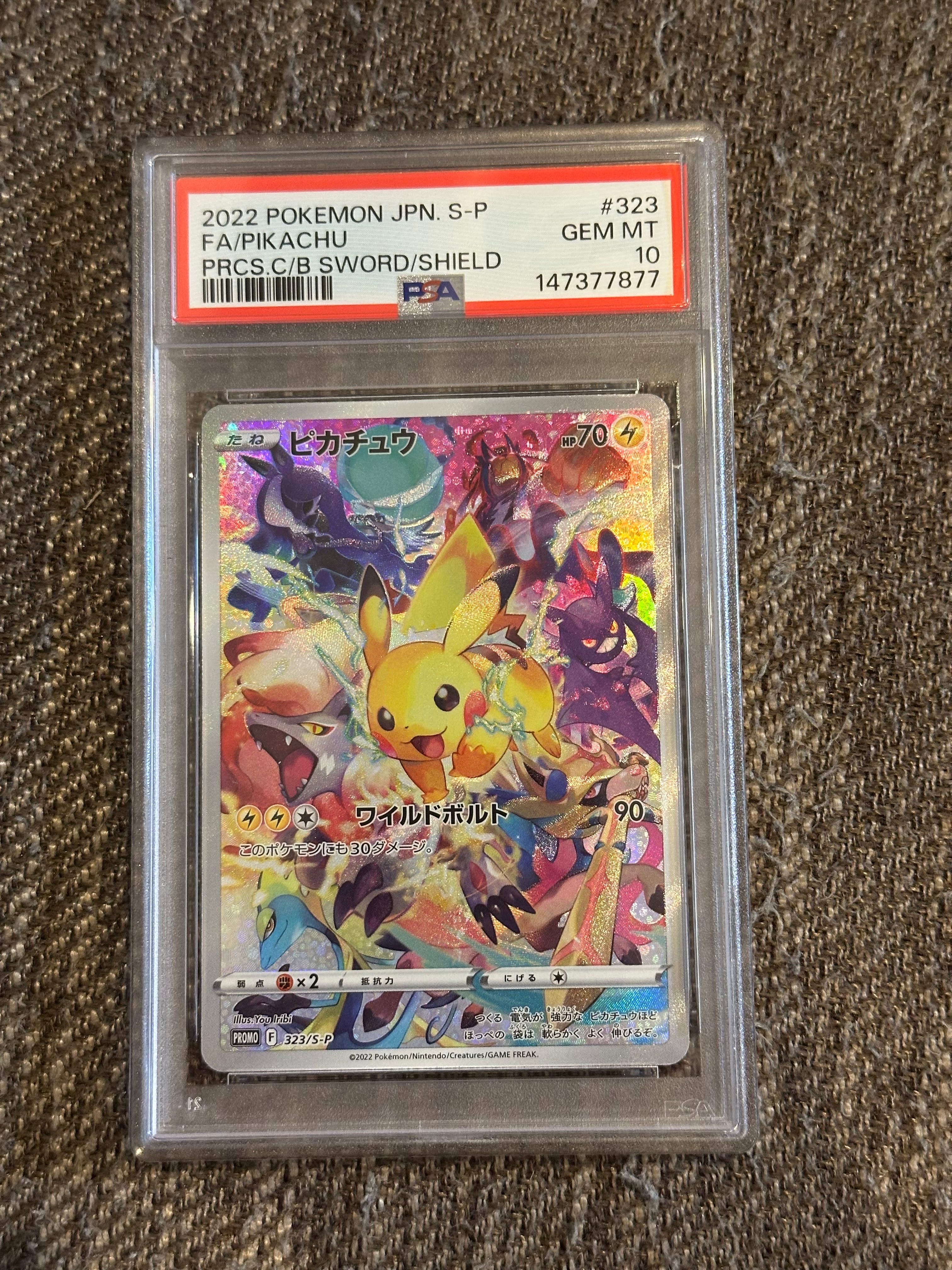 【PSA10】ピカチュウ プロモ プレシャス コレクターボックス moetaku_rc-it8xmecl9w1m-hdvm
