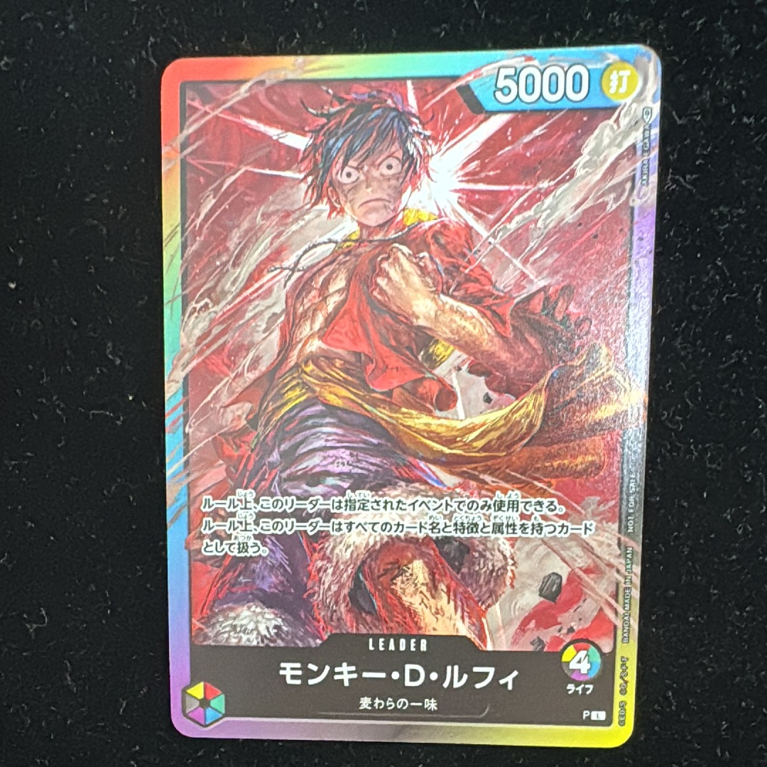 状態A】モンキー・D・ルフィ L :参加記念品 :修正前ライフ4 [P] (8