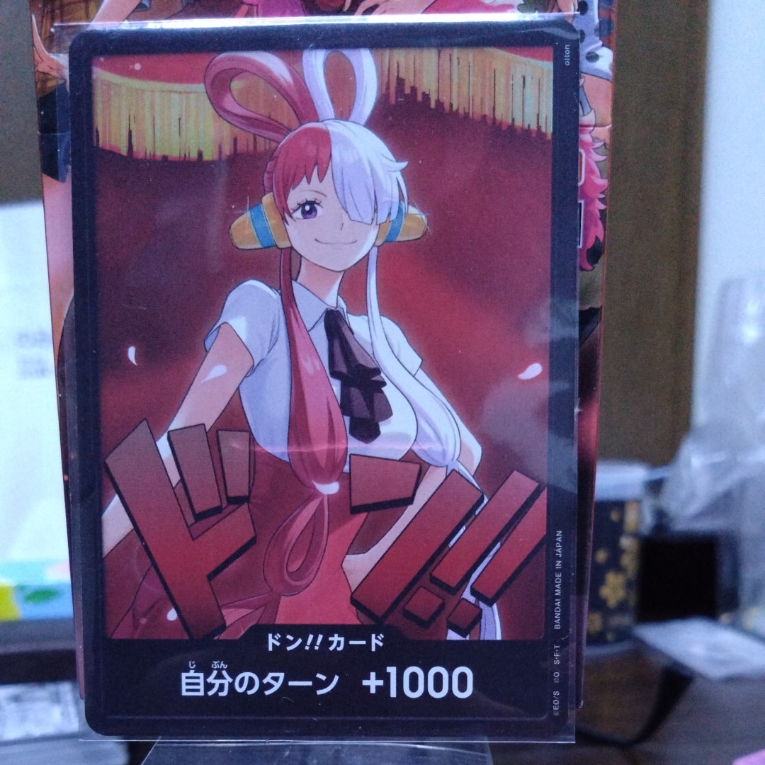 状態A】ドン!!カード : ウタ (エクストラブースター「ワンピース