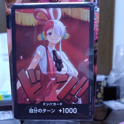 ドン!!カード : ウタ (エクストラブースター「ワンピース ヒロインズエディション」)