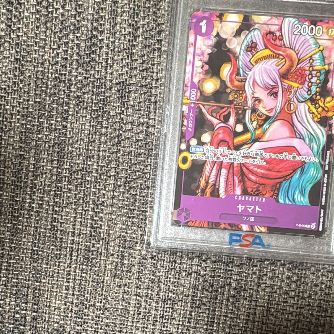 PSA10 ヤマト #046 ONE PIECE magazine Vol.17 Yamato P-046 PROMO Eichiro Oda One Piece Magazine Vol 17 Card | eBay