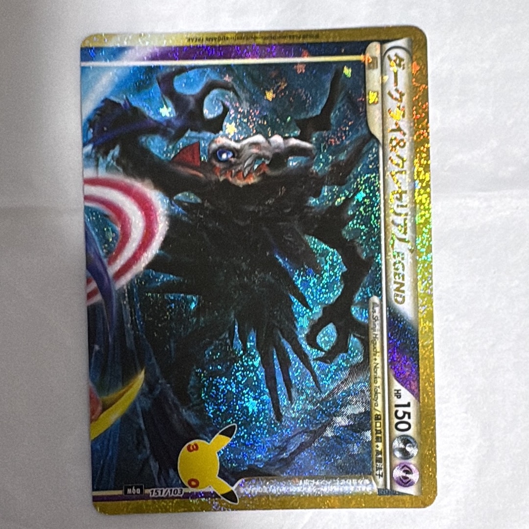 ダークライ&クレセリアLEGEND [M6a 151/103](拡張パック「30th CELEBRATION」)