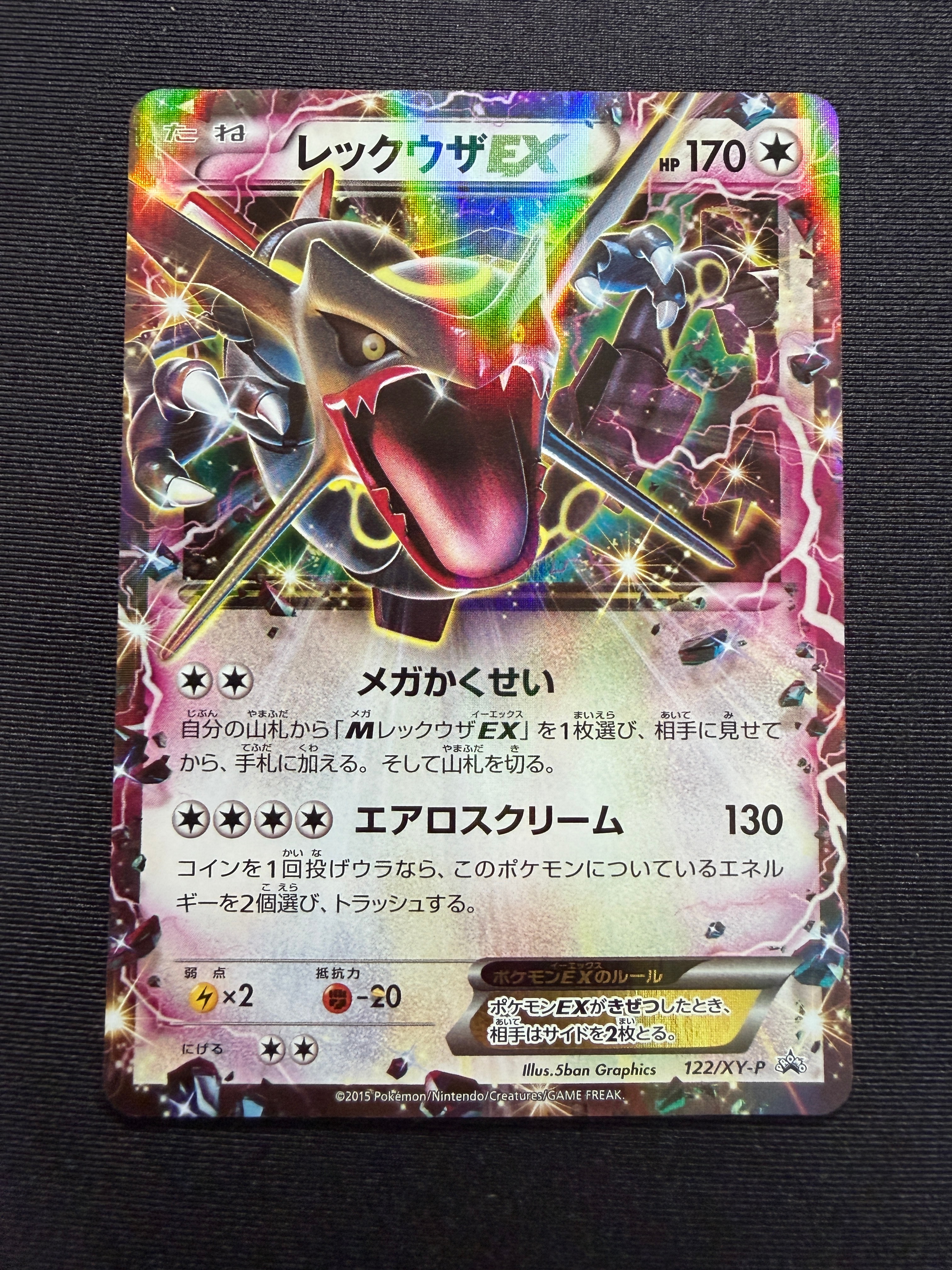 【CGC10】ピッピ AR m3 086/080【ムニキスゼロ】 psa10相当 ムニキスゼロ AR】ピッピ 086/080 - マナソース