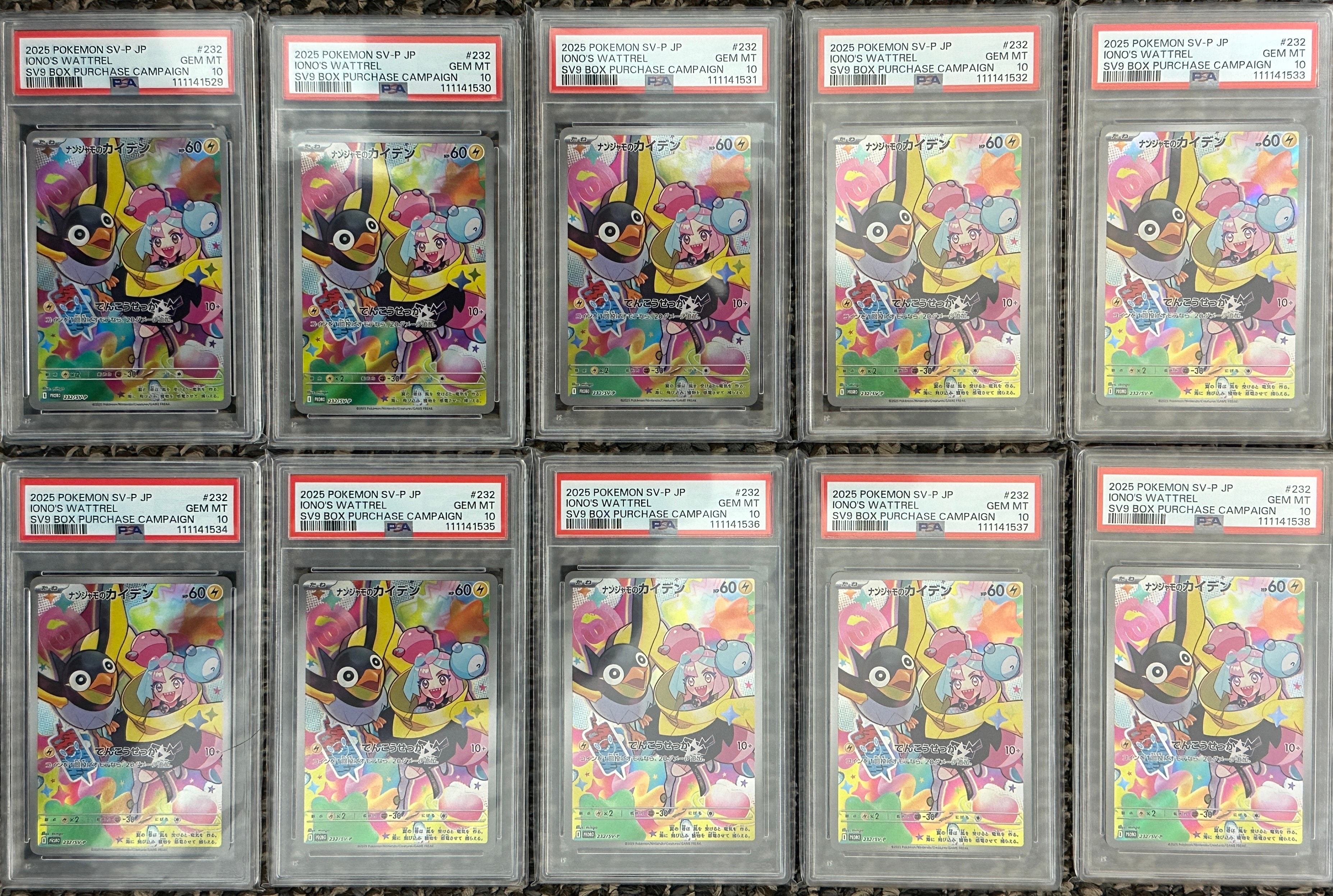 ナンジャモのカイデン P [SV-P 232](プロモーションカード「拡張パック バトルパートナーズ Box購入キャンペーン」)