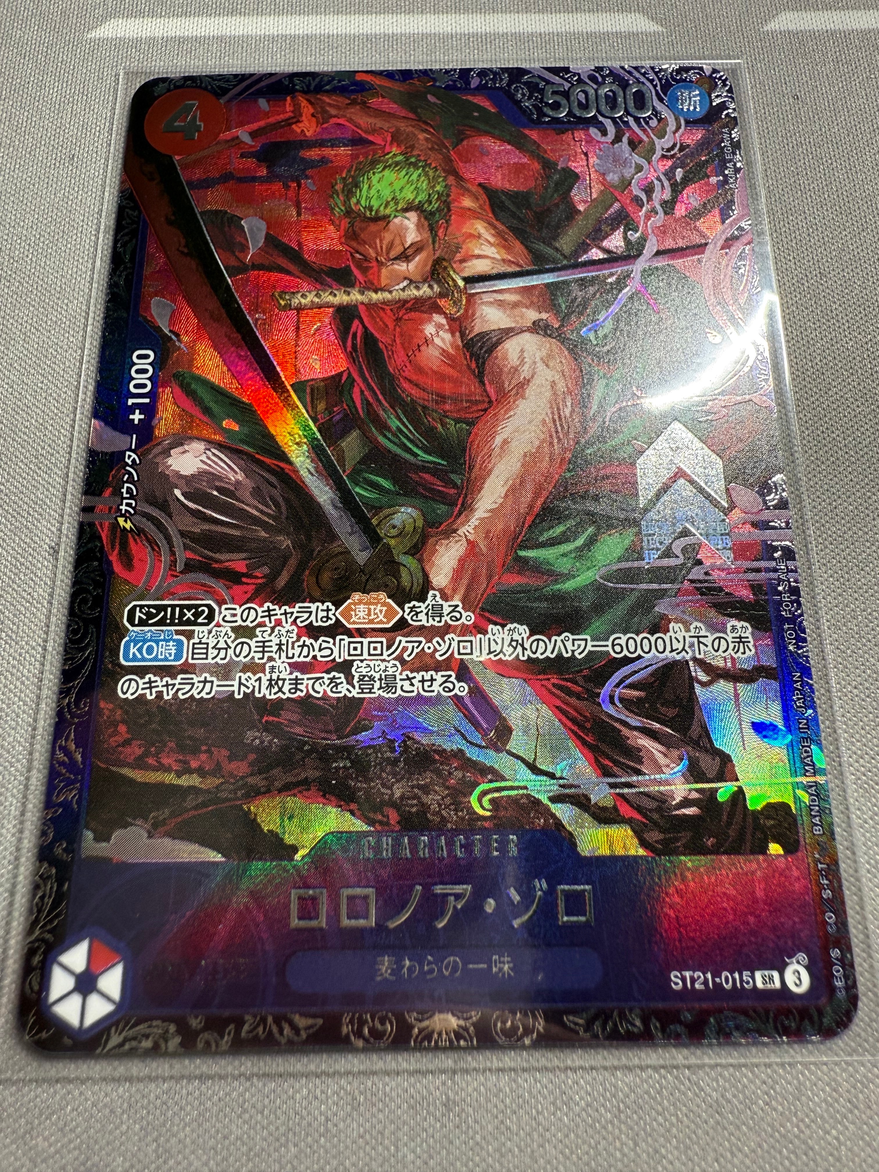 ロロノア・ゾロ SR [ST21-015](プロモーションカード「フラッグシップバトル ベスト8記念品」)