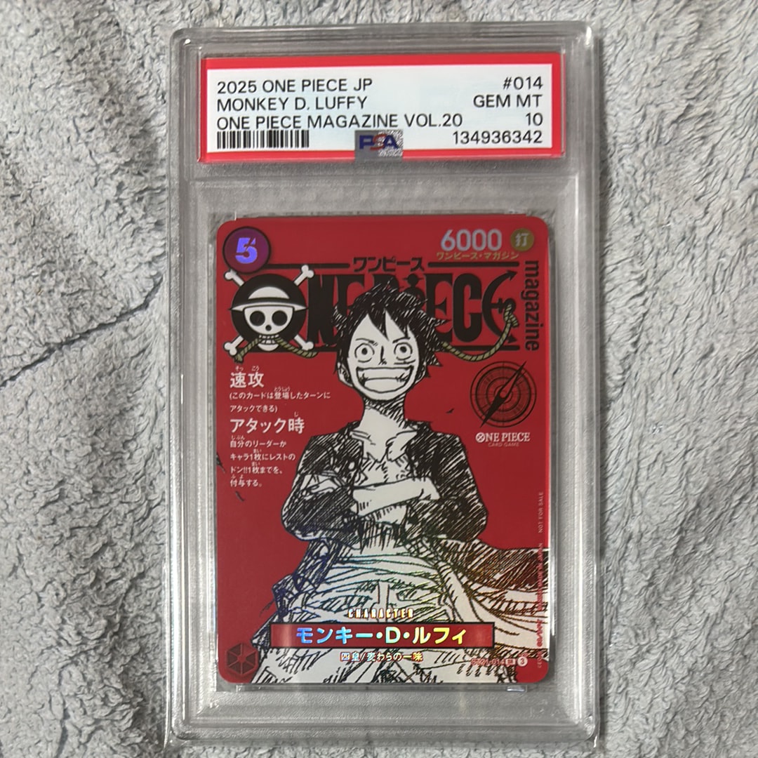 モンキー・D・ルフィ SR [ST21-014](プロモーションカード「ワンピースマガジン 特集 週刊少年ジャンプとワンピース 020」)