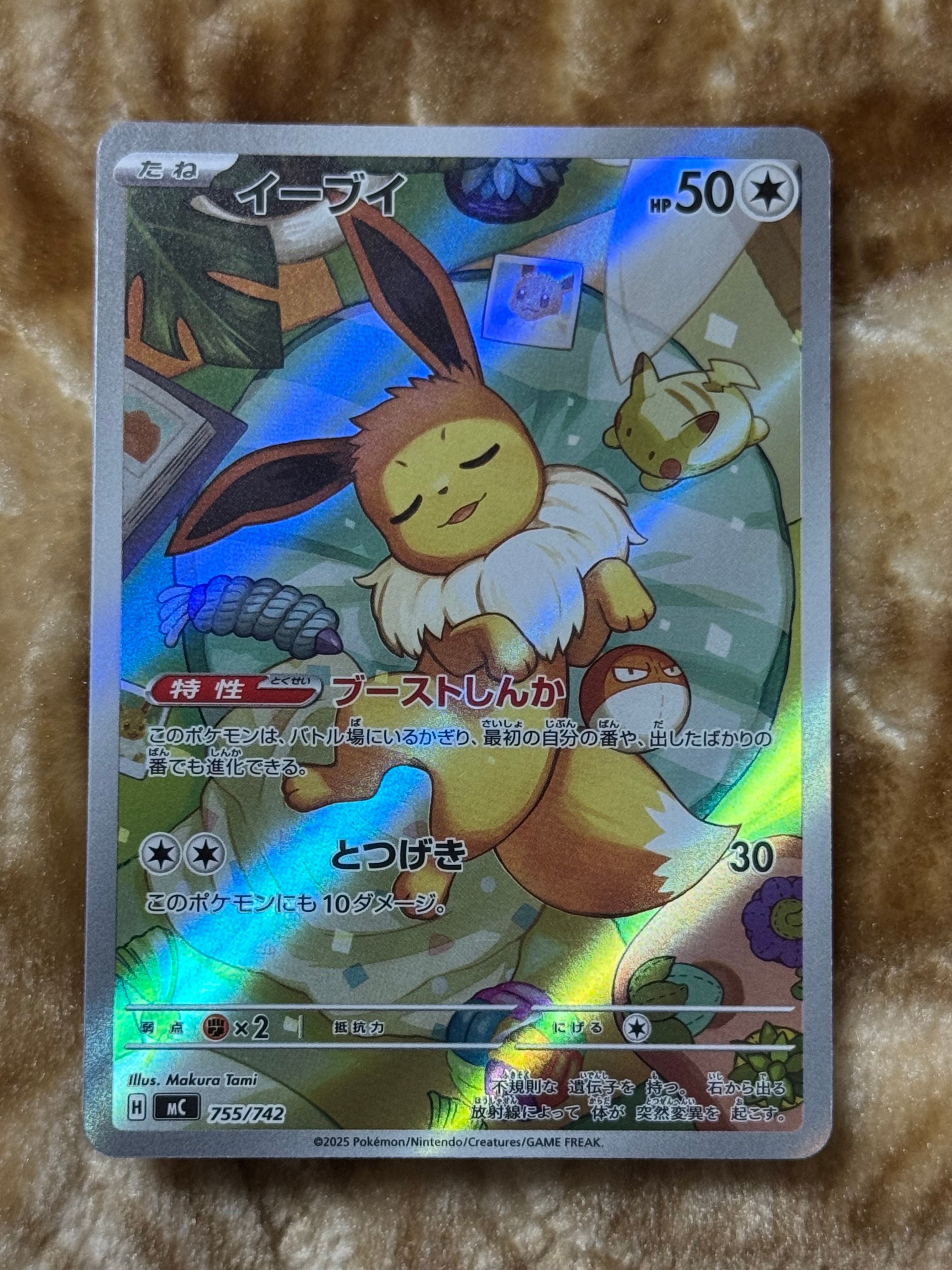 リザードンV SSR[S4a 307/190](ハイクラスパック「シャイニースターV