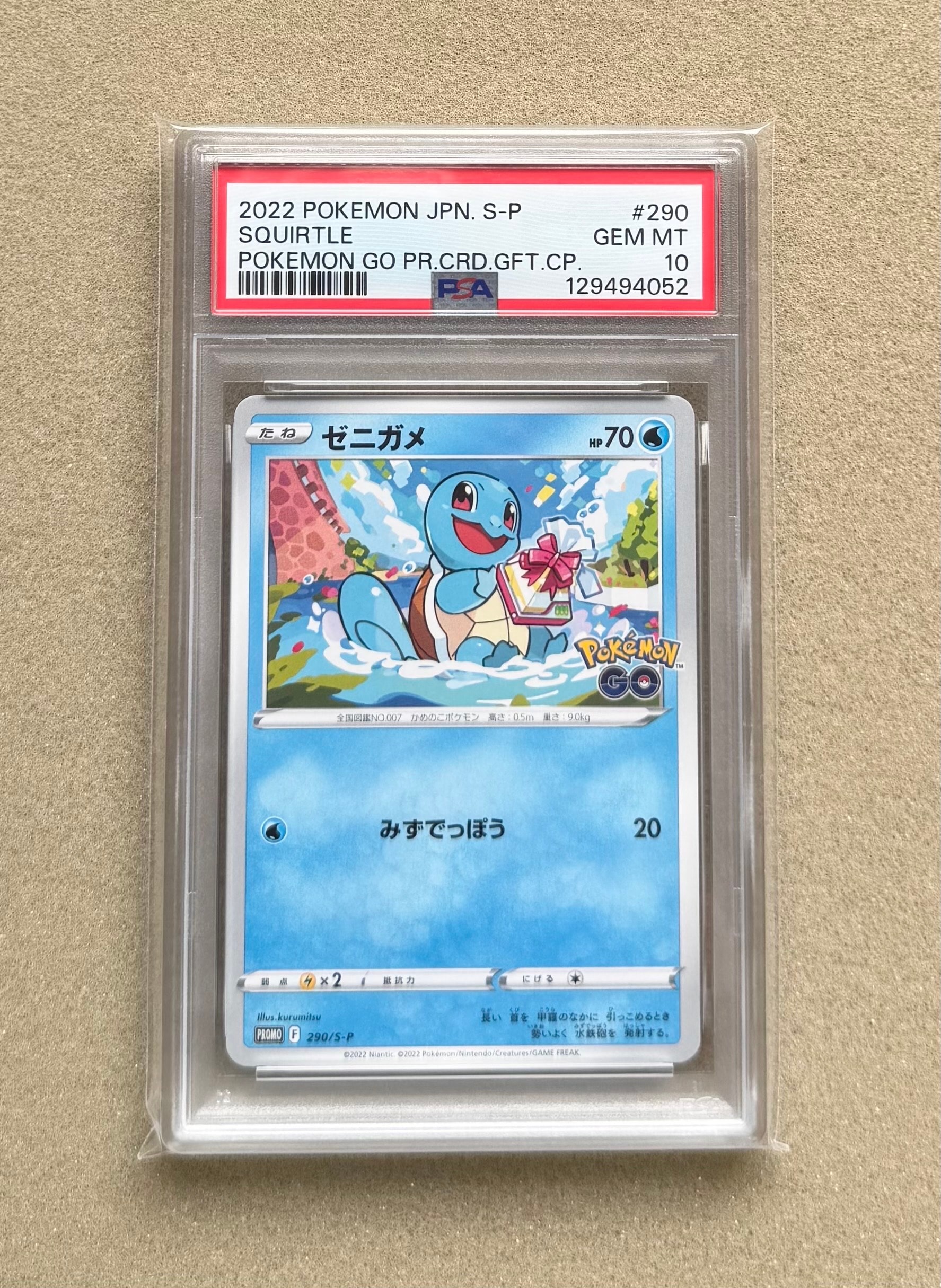 PSA10】ゴローニャ ☆ [e4 089/088](拡張パック第4弾「裂けた大地」) 1
