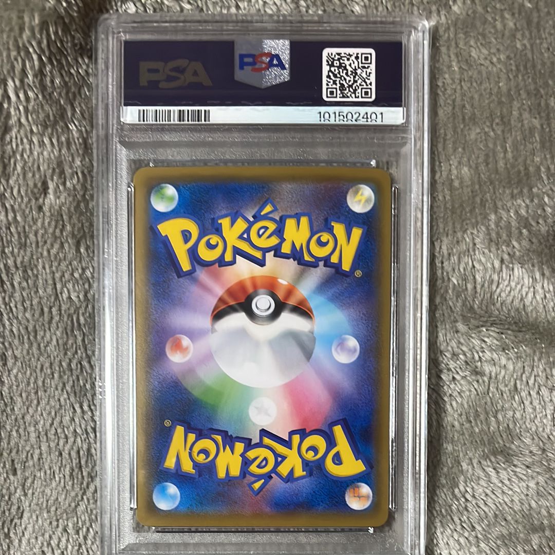 PSA 10]Pikachu CHR[sm11b 054/049](Enhanced Expansion Pack