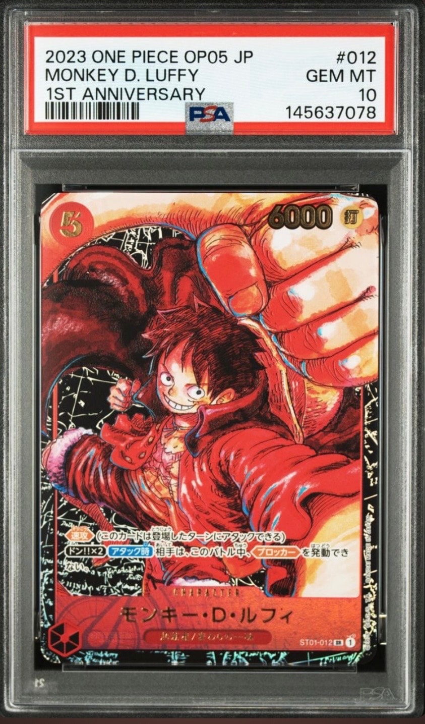 モンキー・D・ルフィ SR [ST01-012] (ブースターパック 新時代の主役