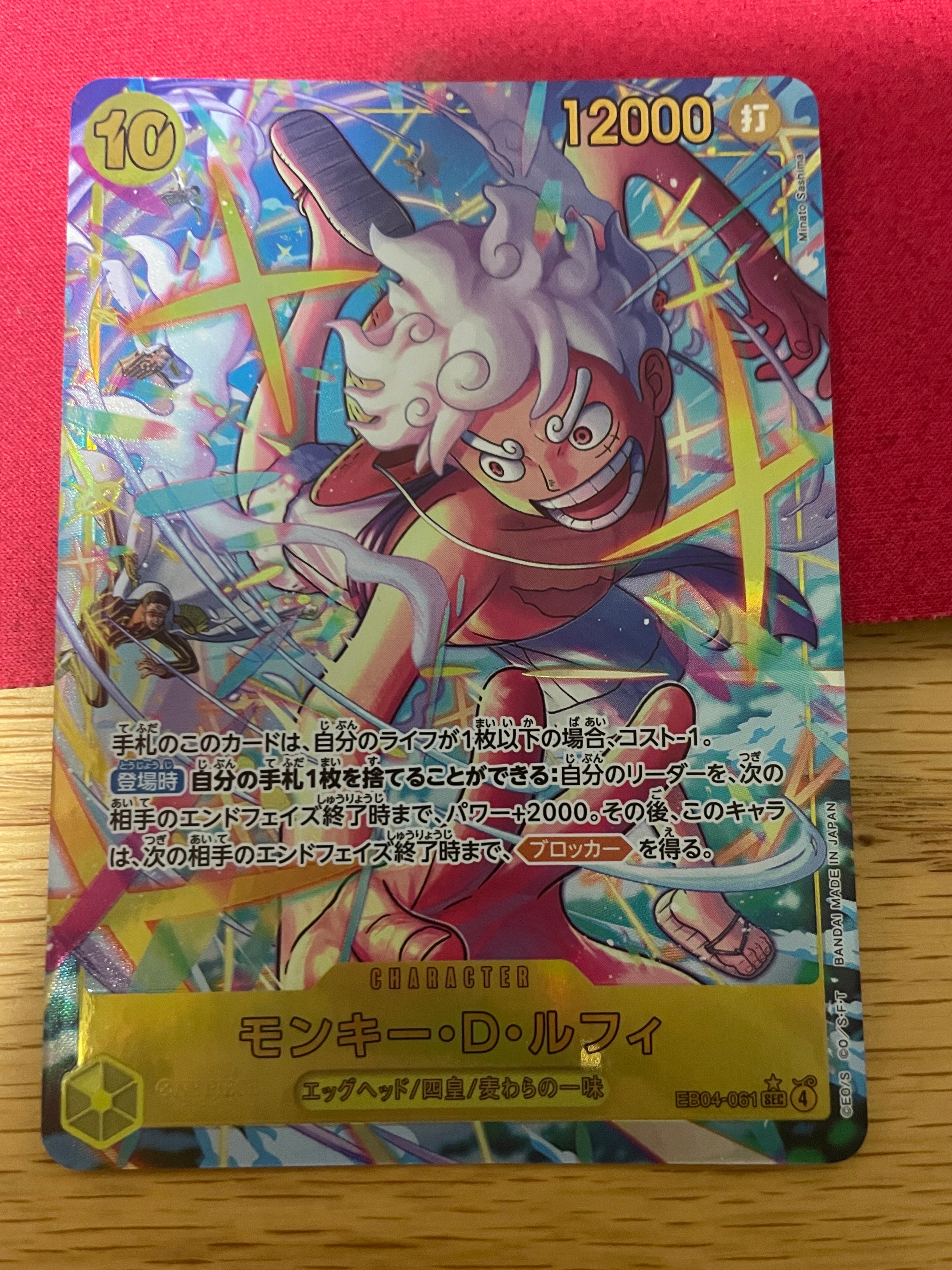 PSA10】モンキー・D・ルフィ SEC-P [EB04-061](エクストラブースター