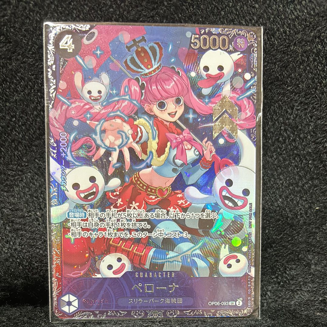 ペローナ SR [OP06-093] (フラッグシップバトル ベスト8記念品) for Japan